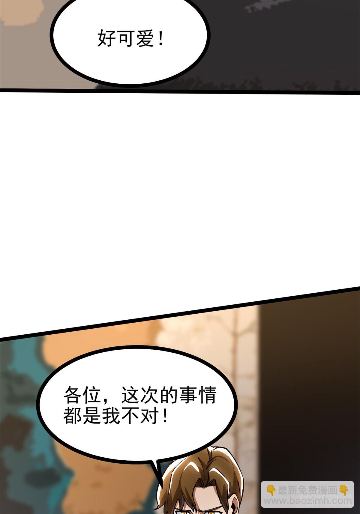 第111话57
