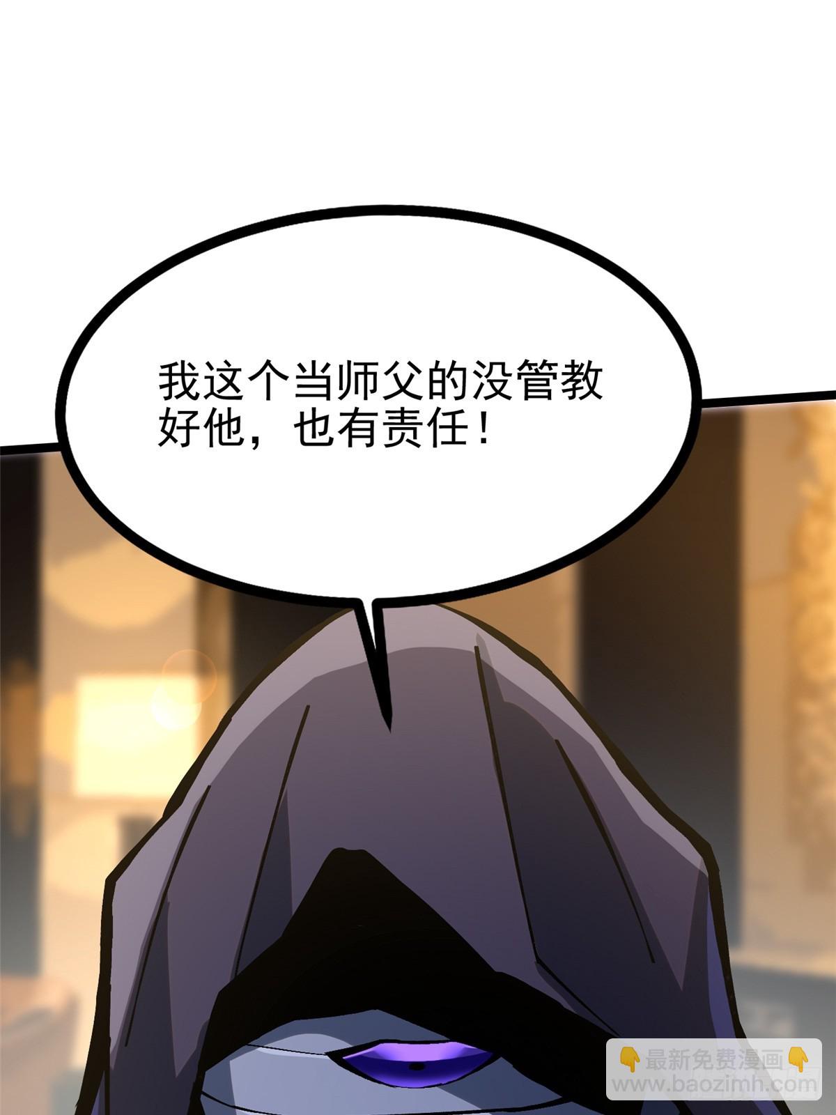 第111话59