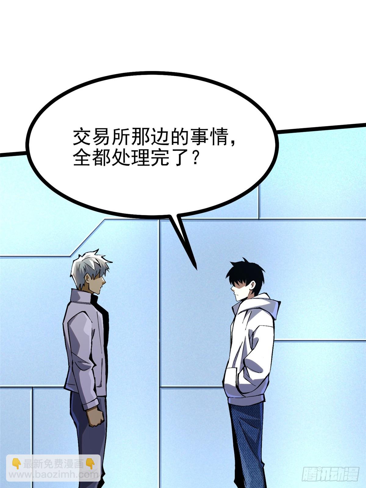 第111话6
