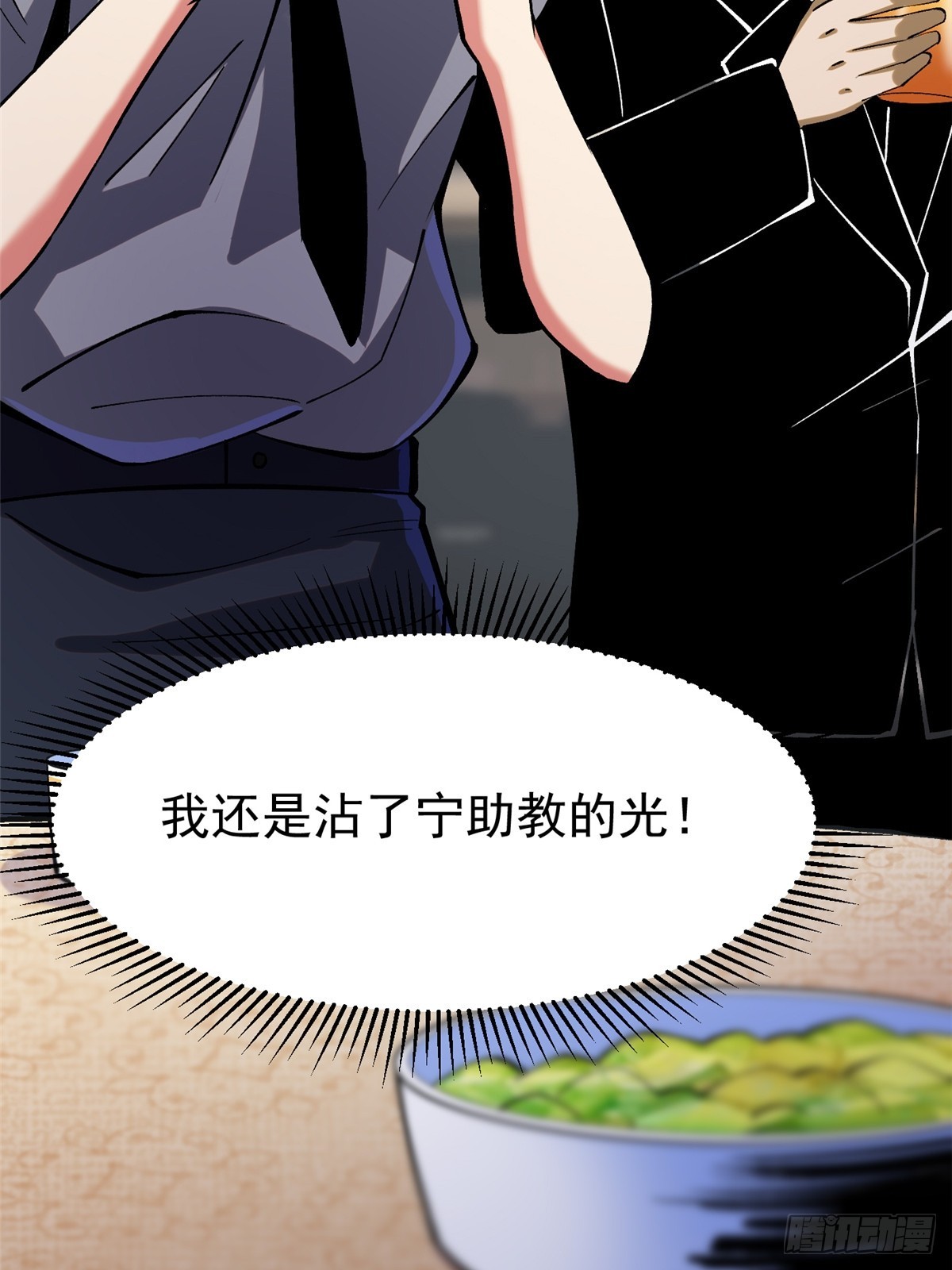 第111话62