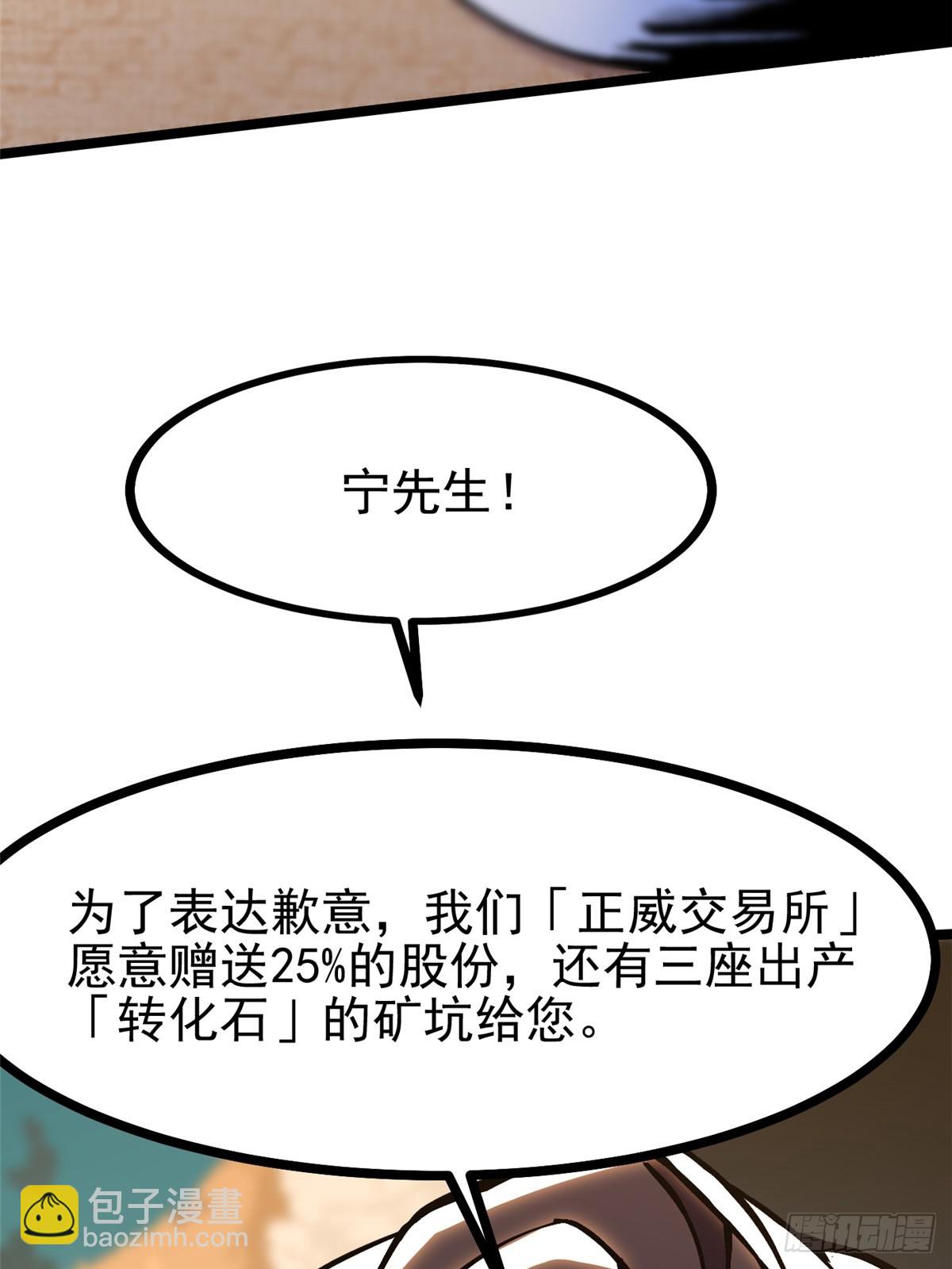 第111话63