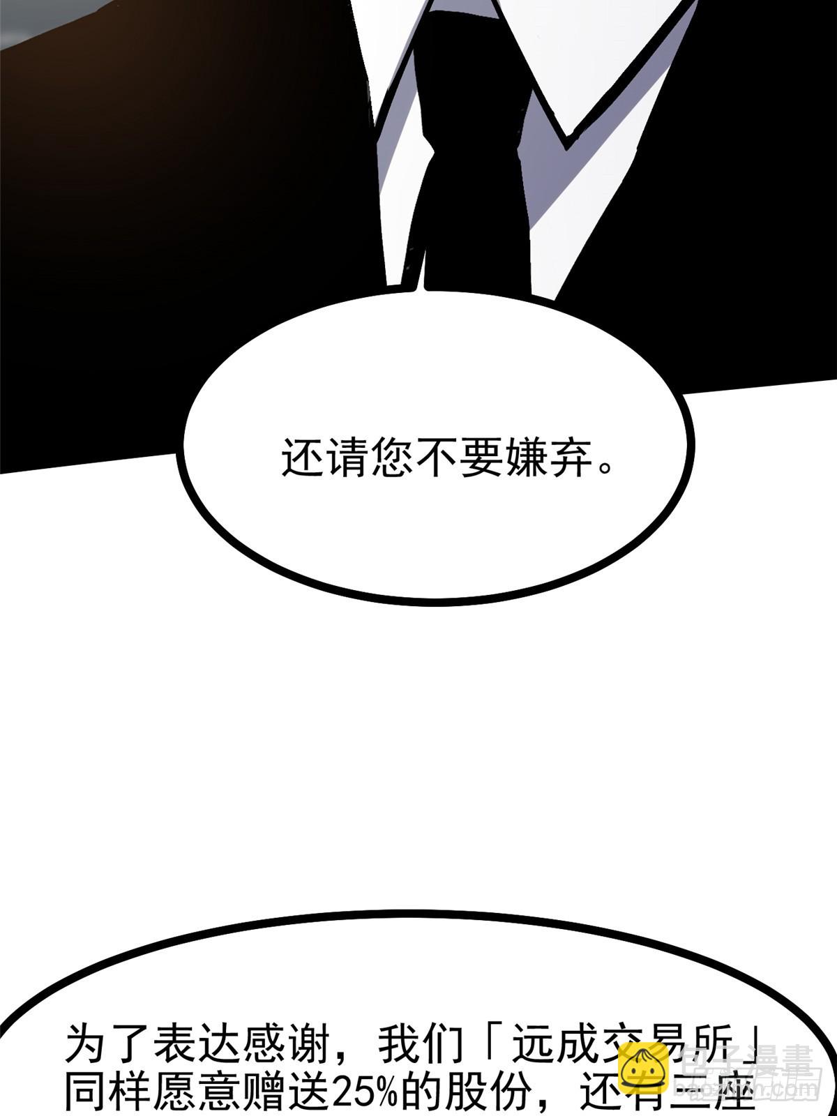 第111话65