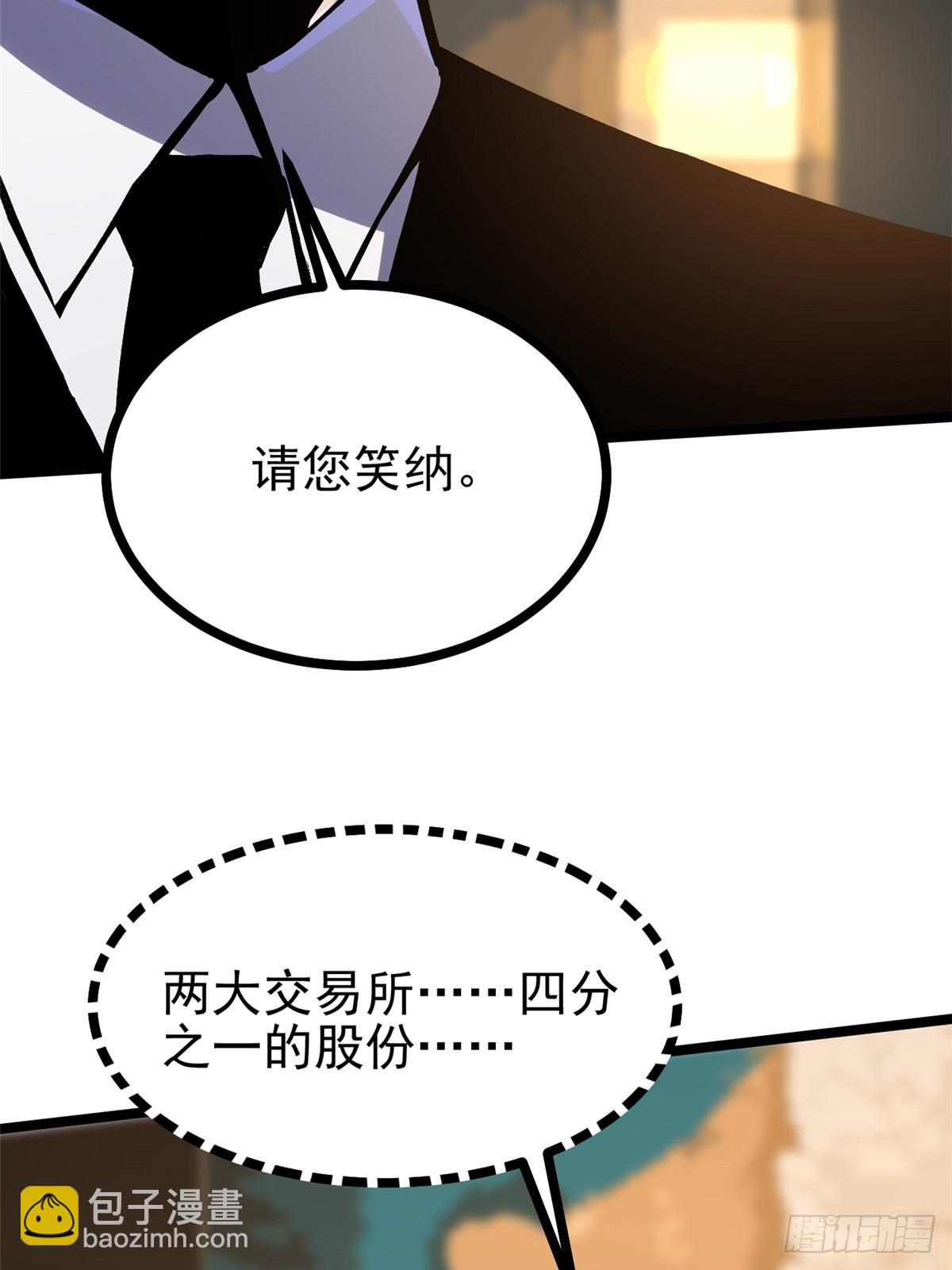 第111话67