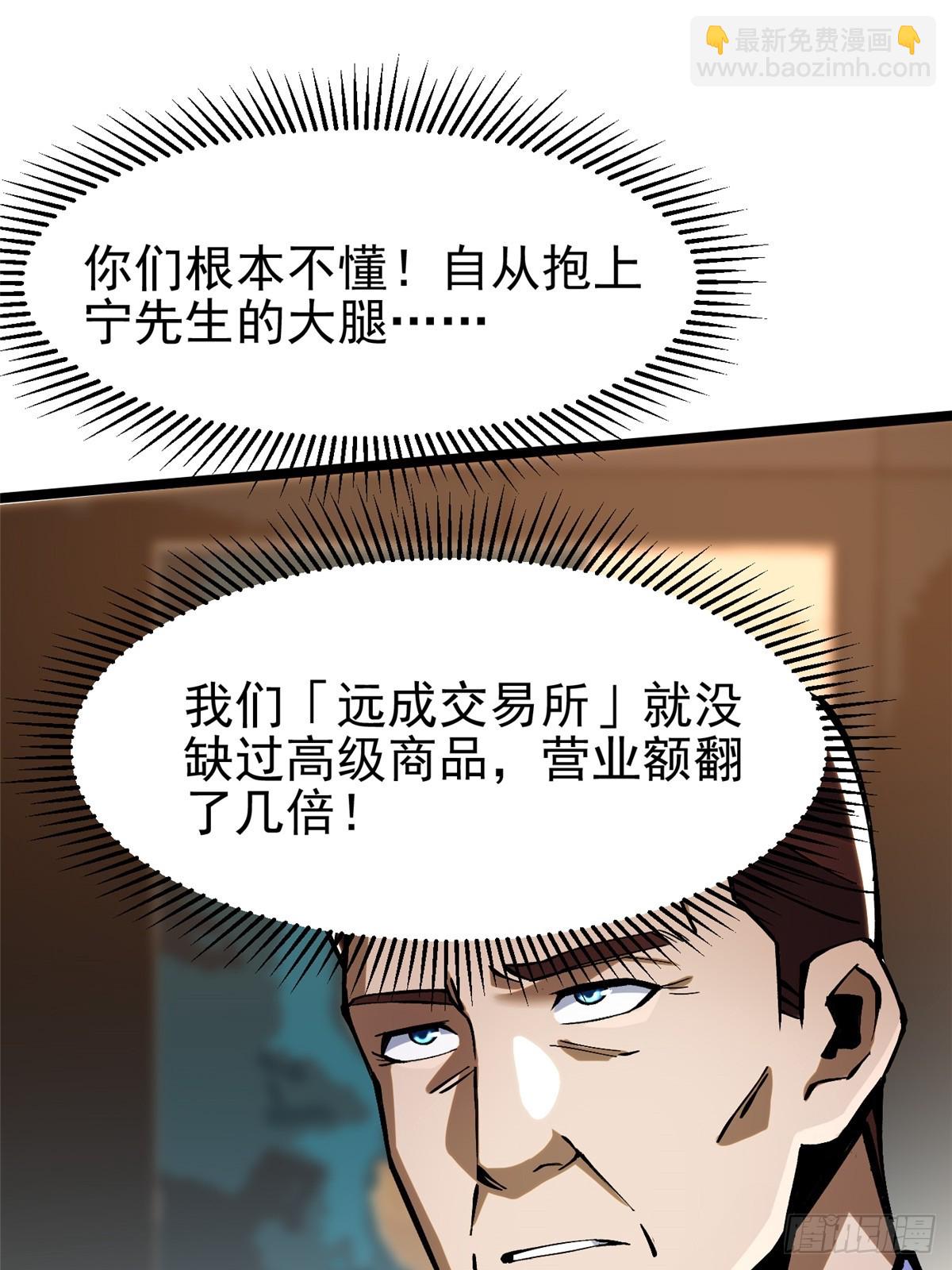 第111话69