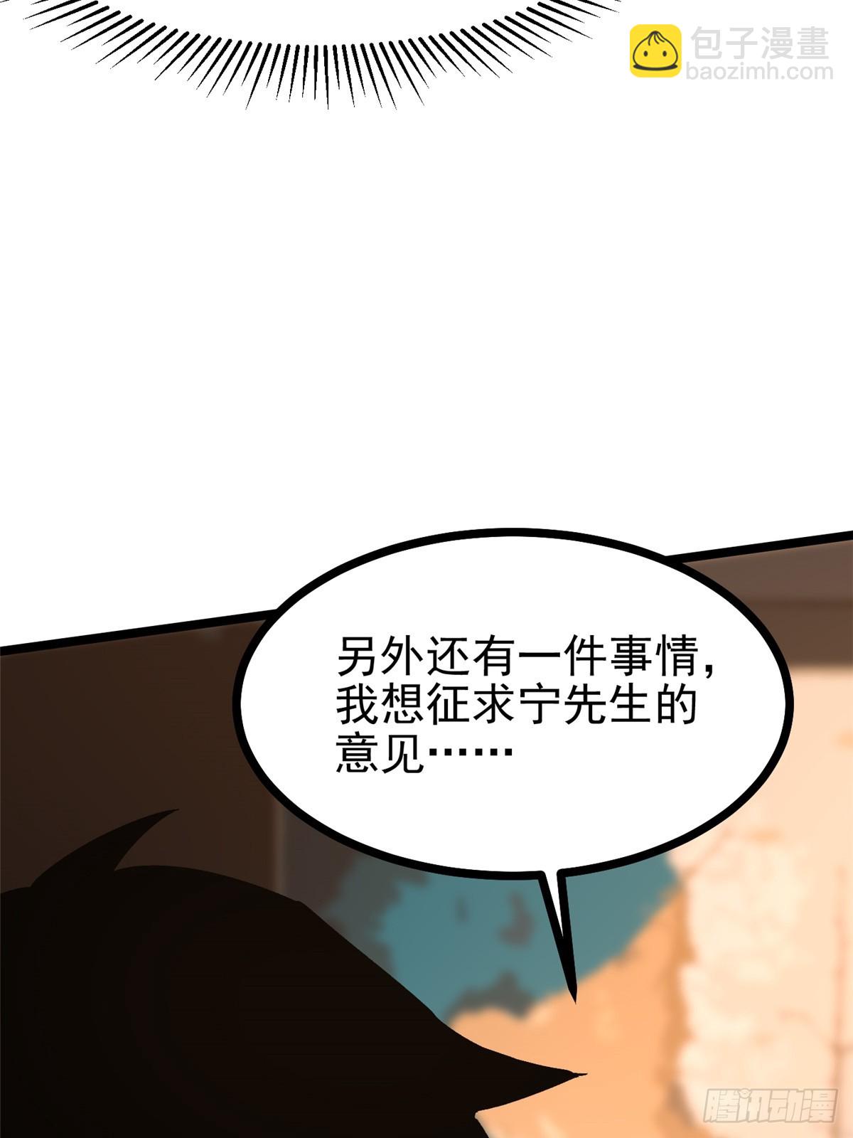 第111话73