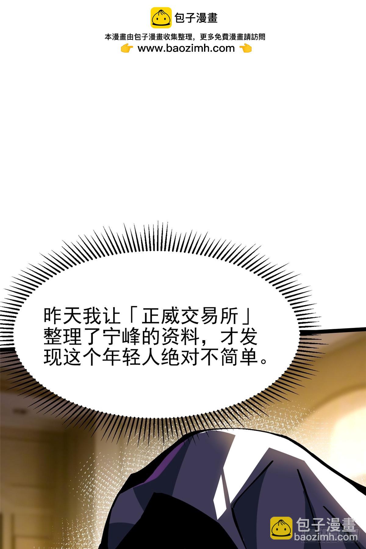 第112话1