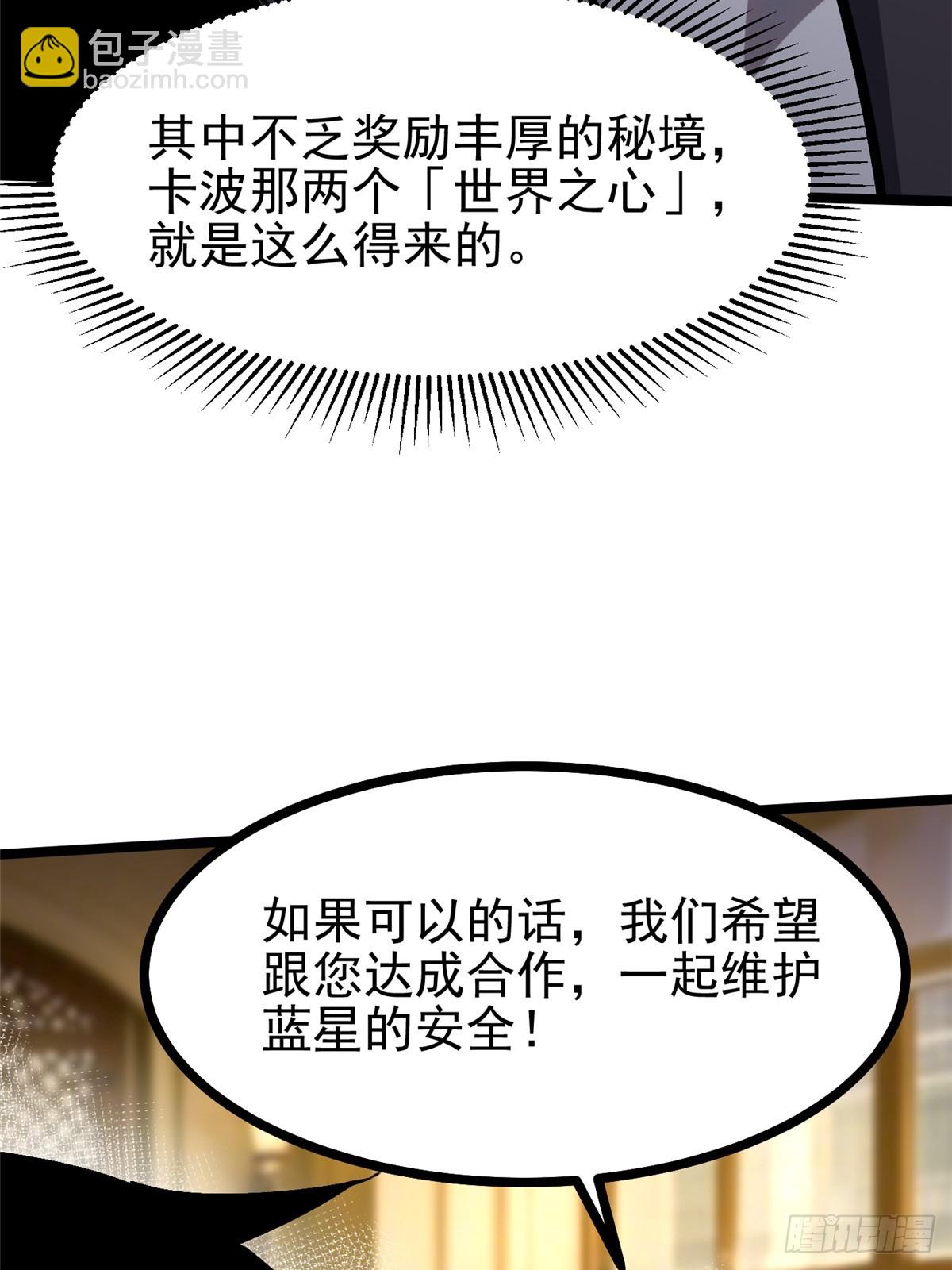 第112话12