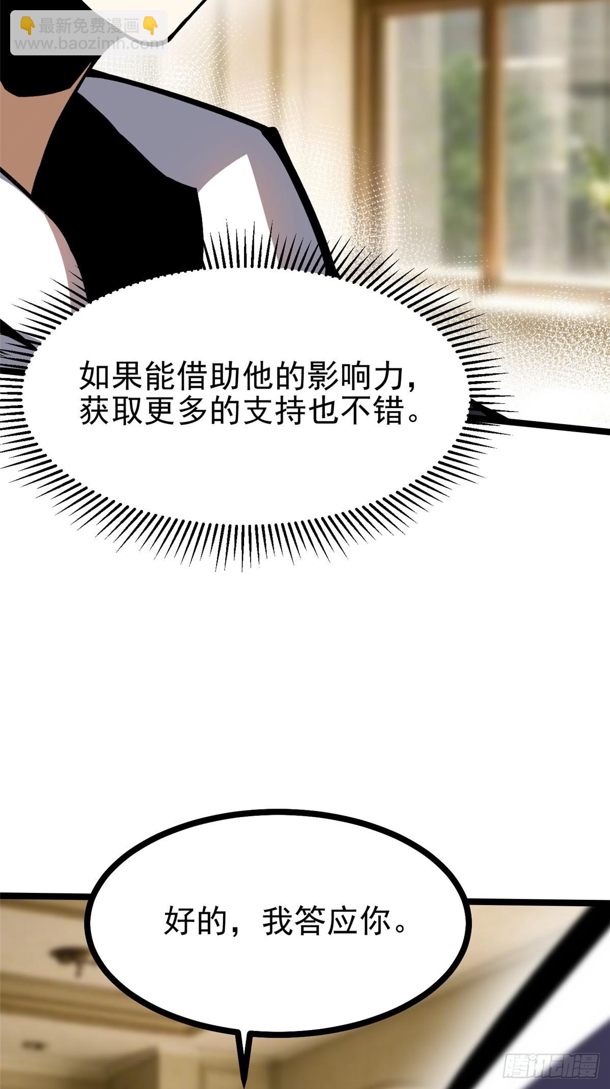 第112话16
