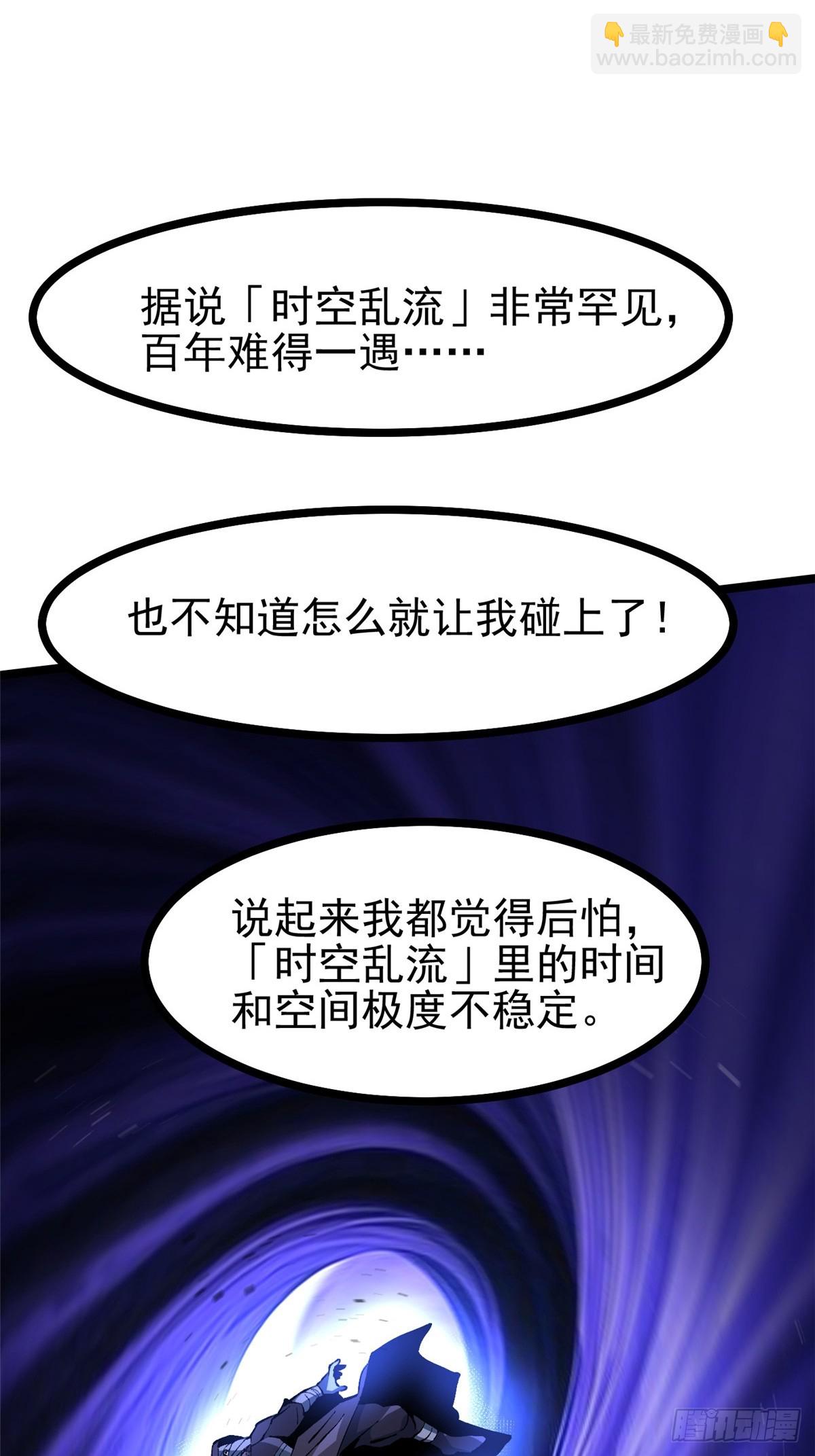 第112话20