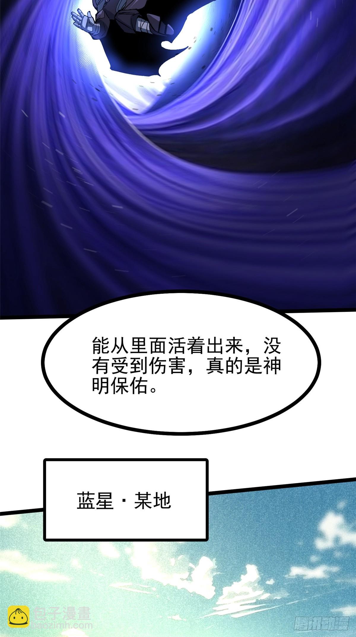 第112话21