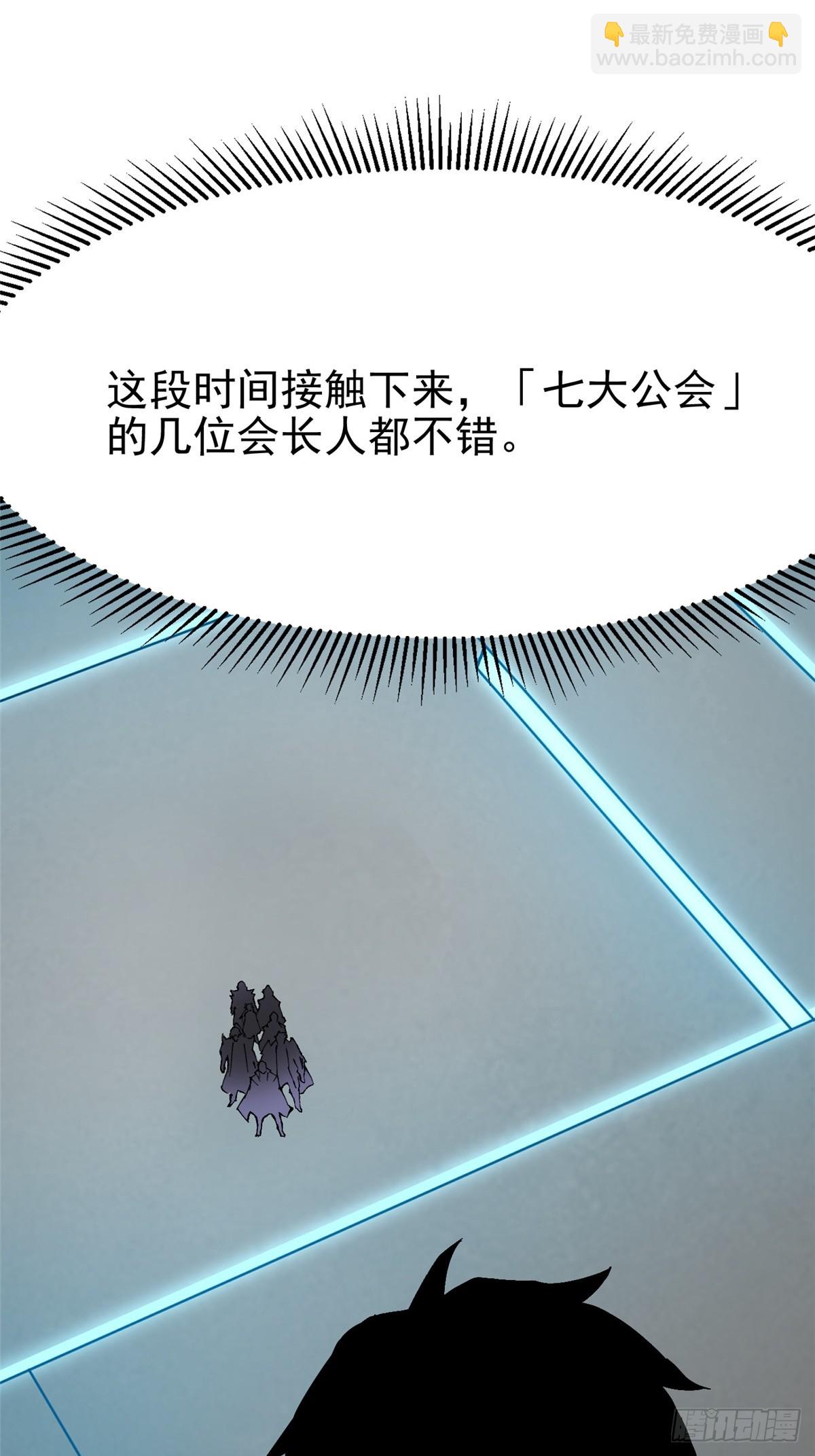 第112话29