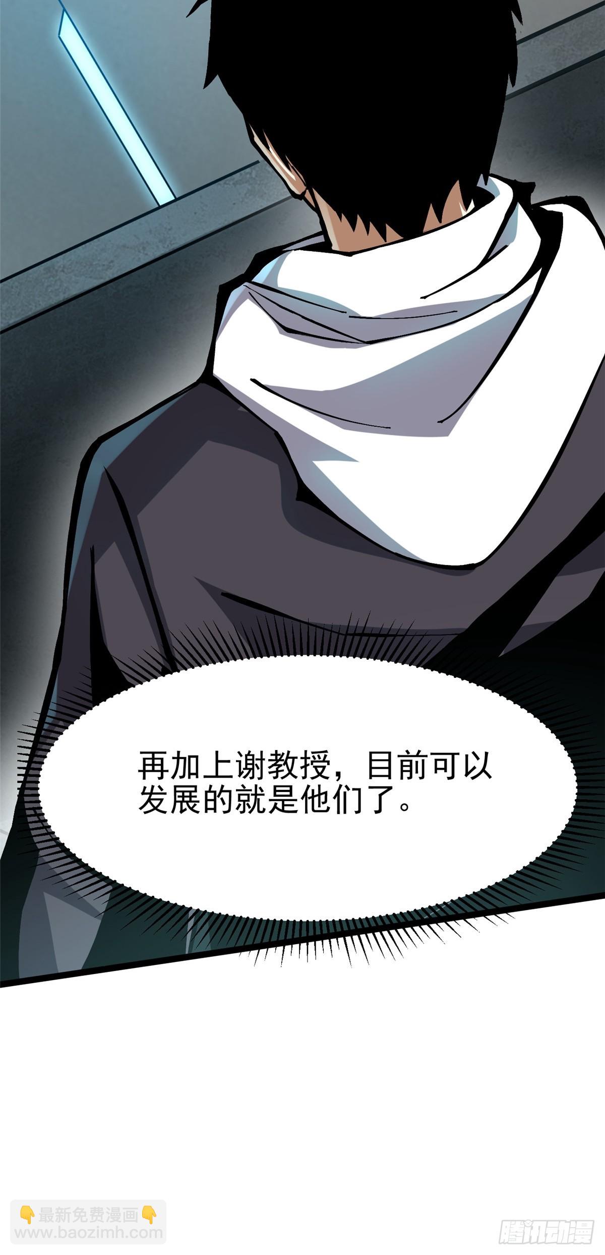 第112话30