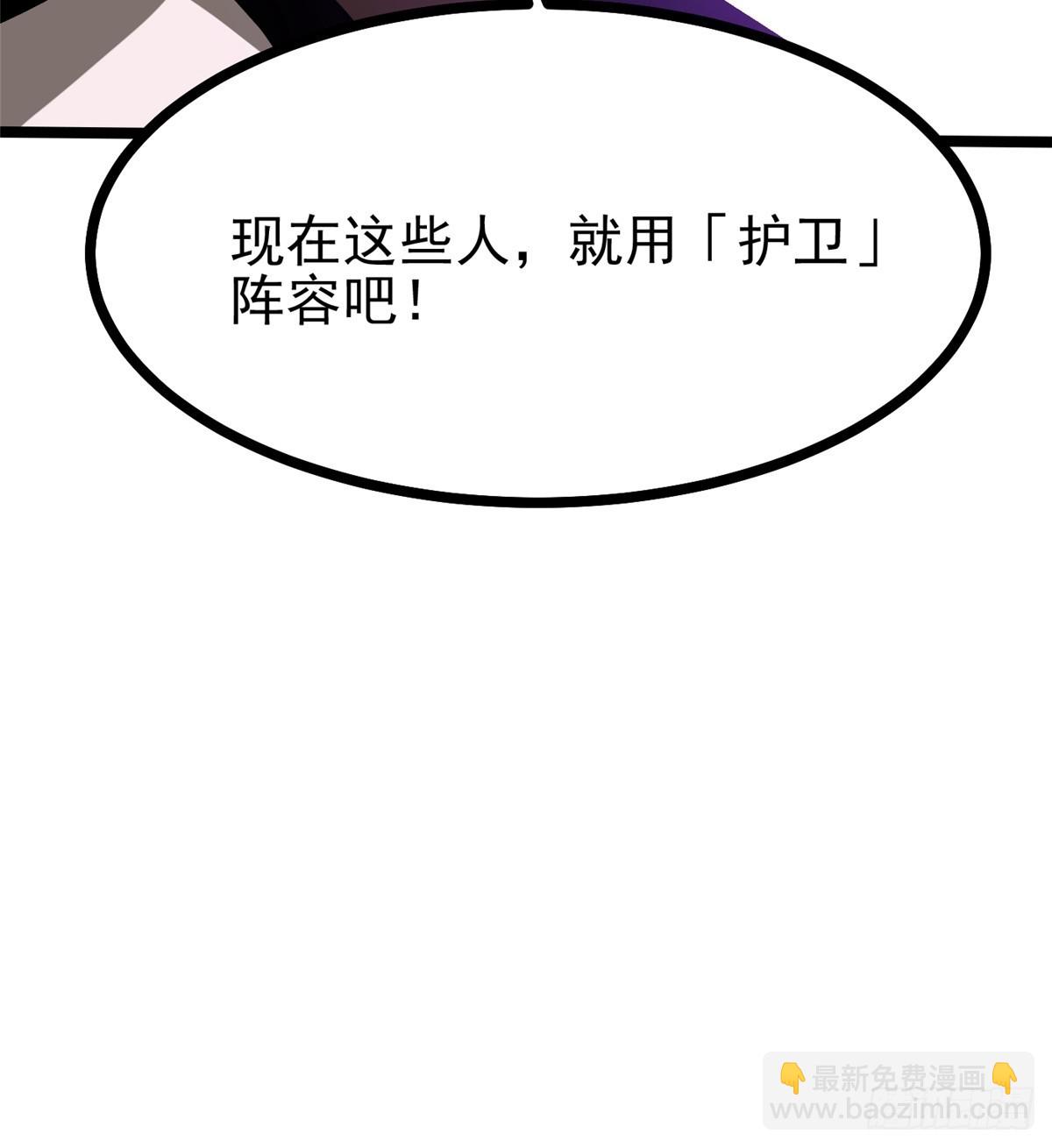 第112话41