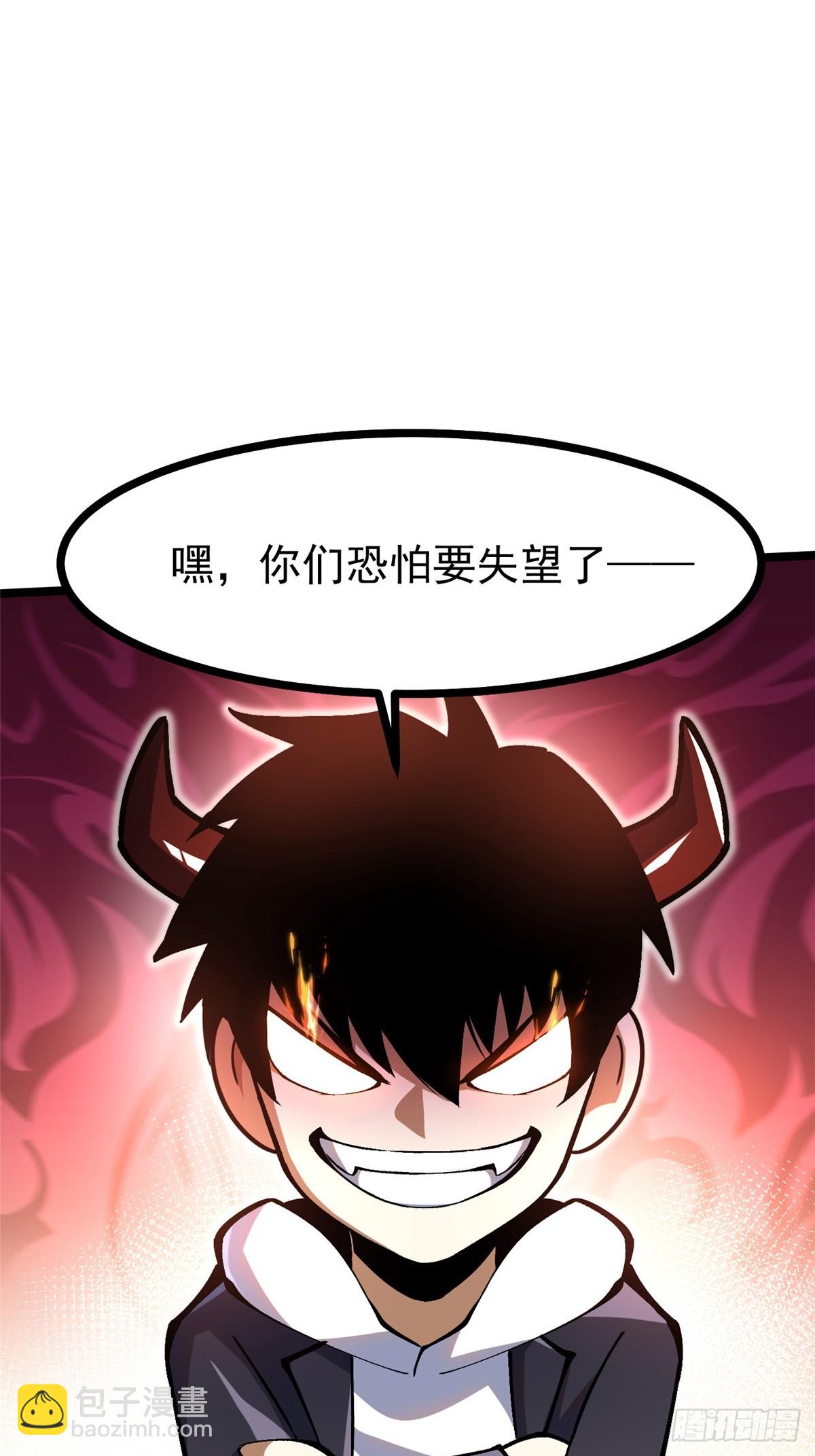 第112话44