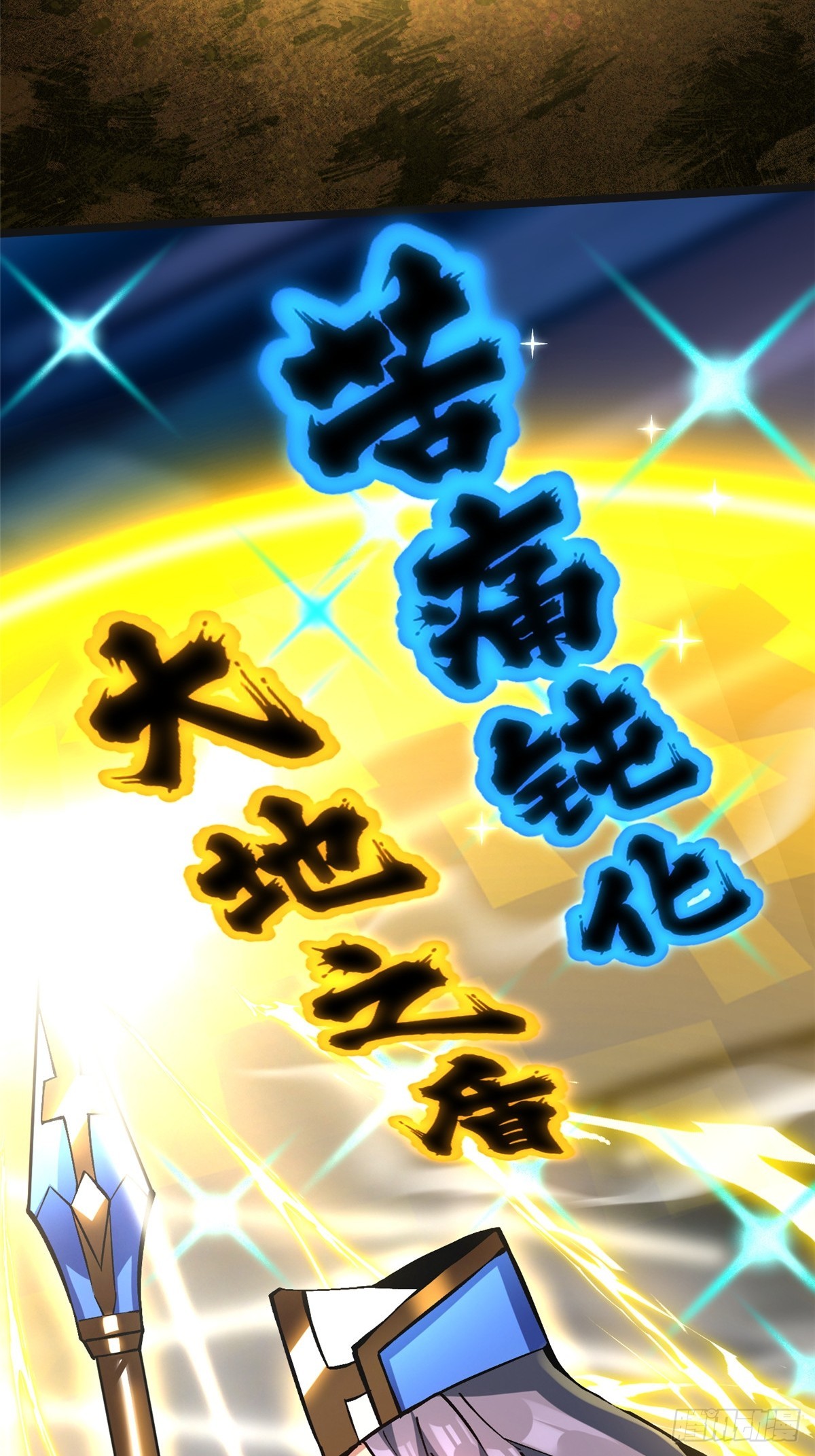 第112话52