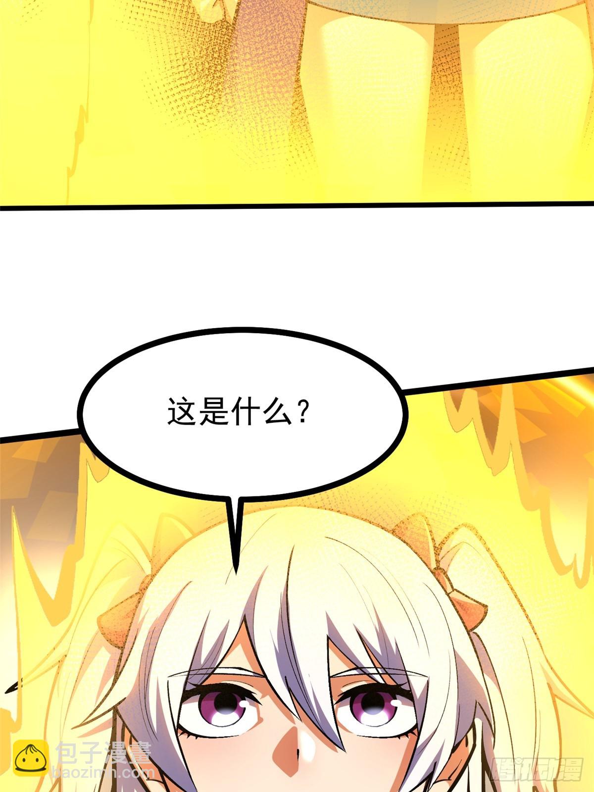 第112话59