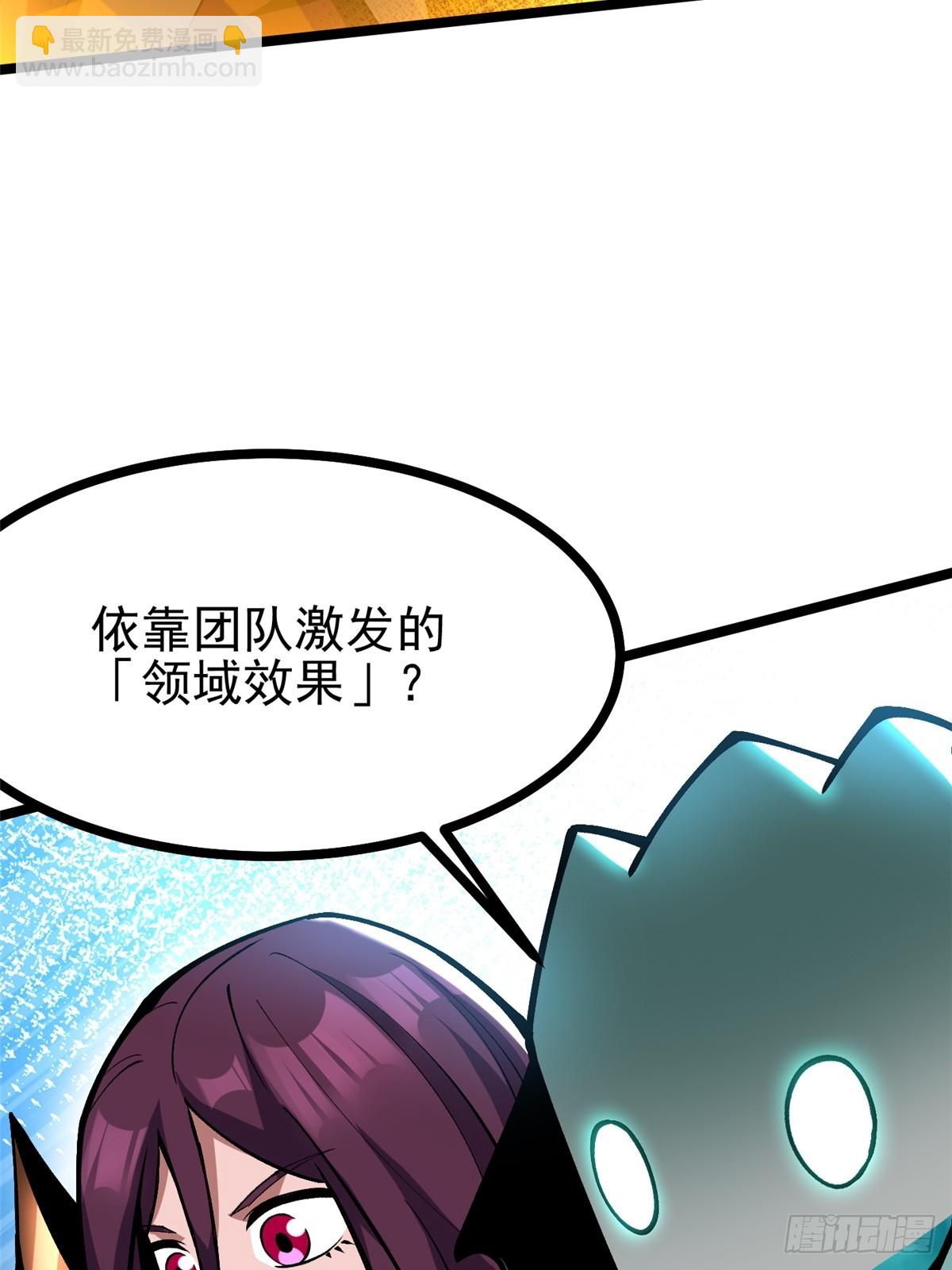 第112话63
