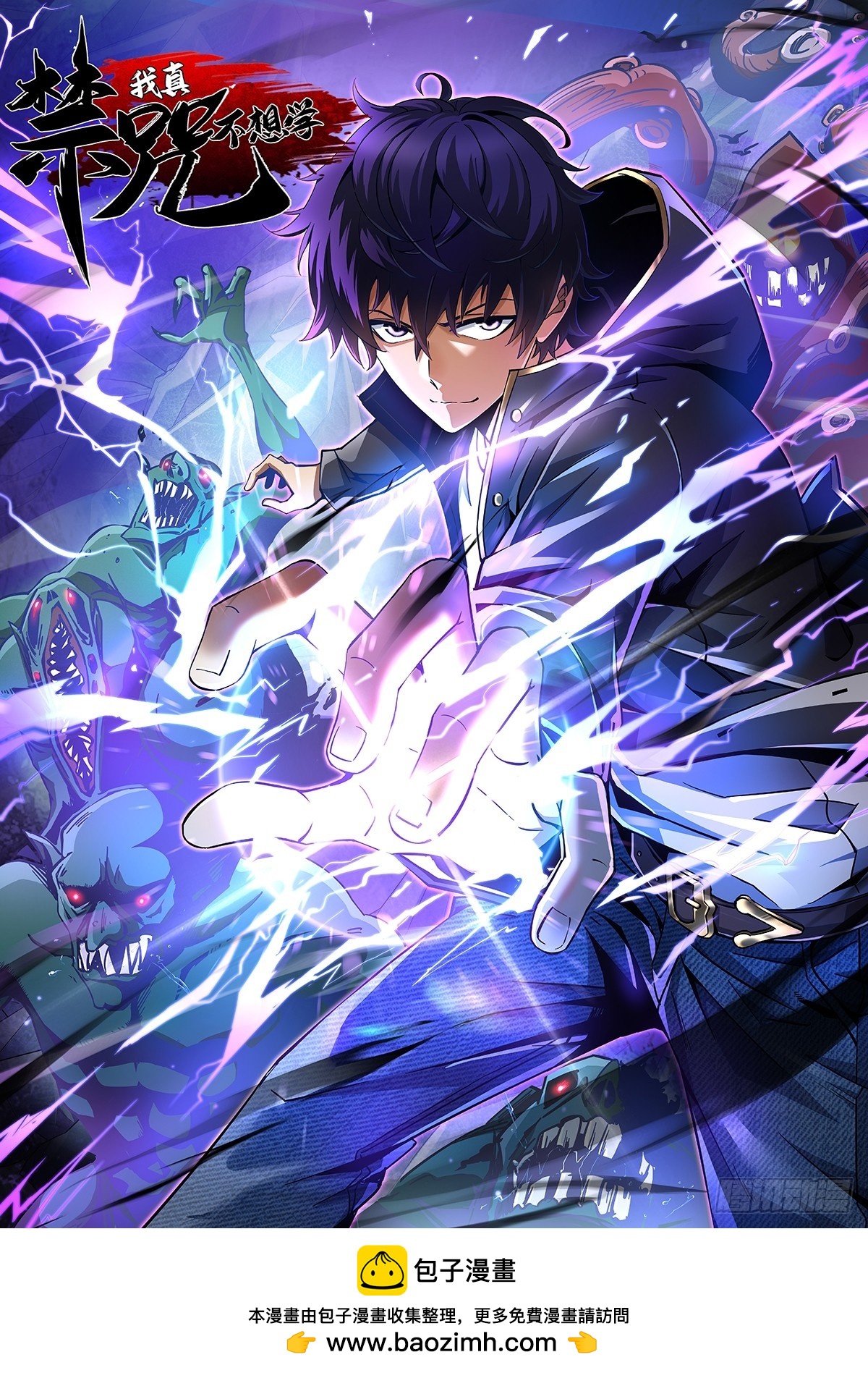 第112话66