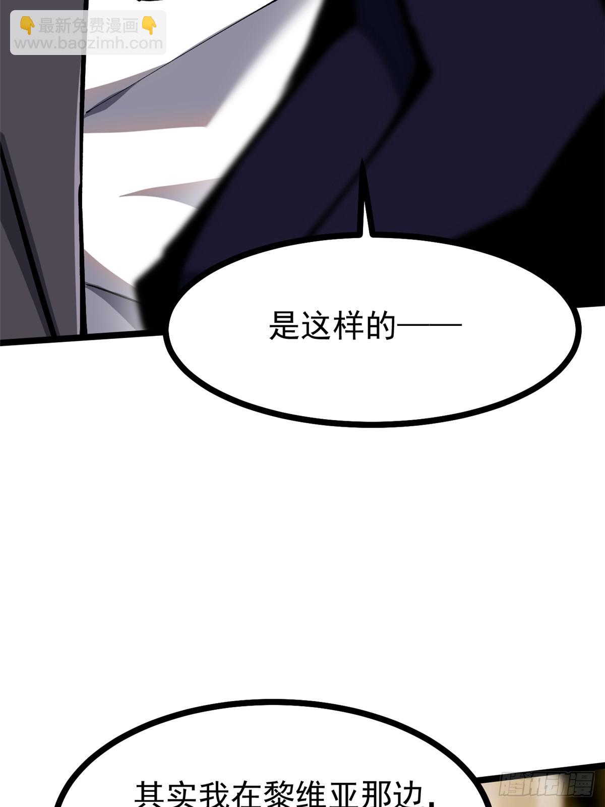 第112话7