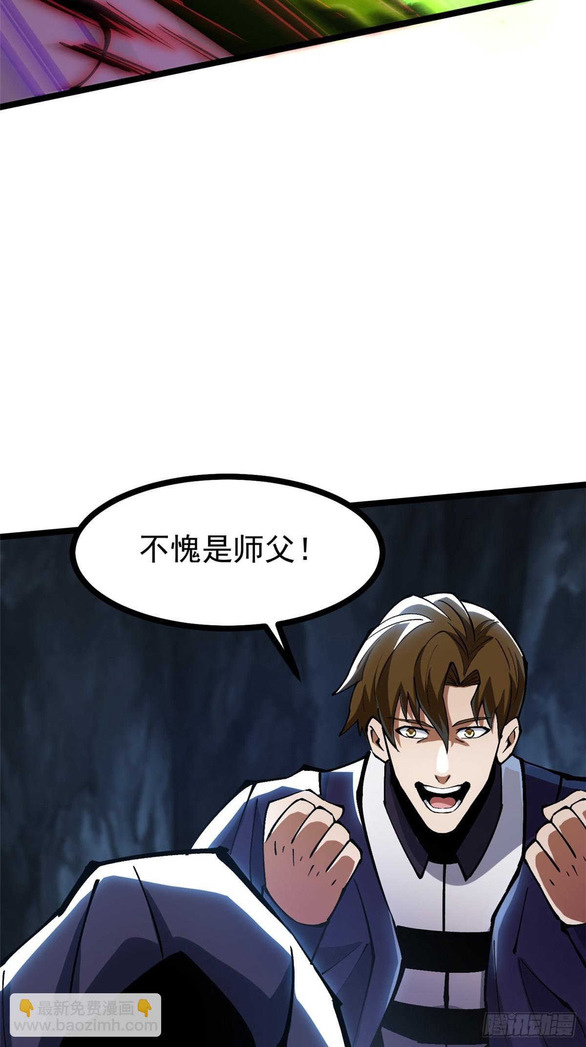 第115话16