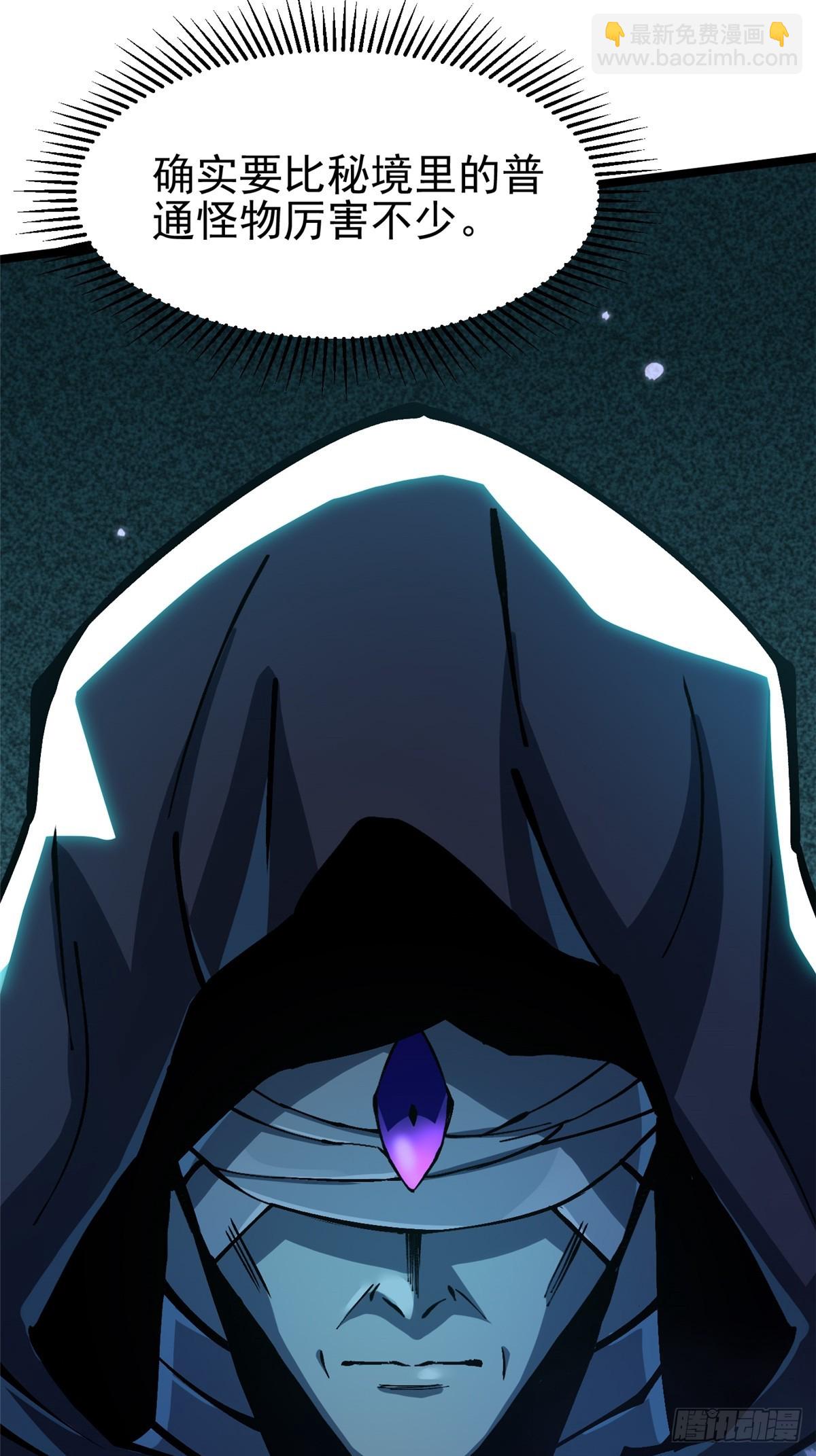 第115话18