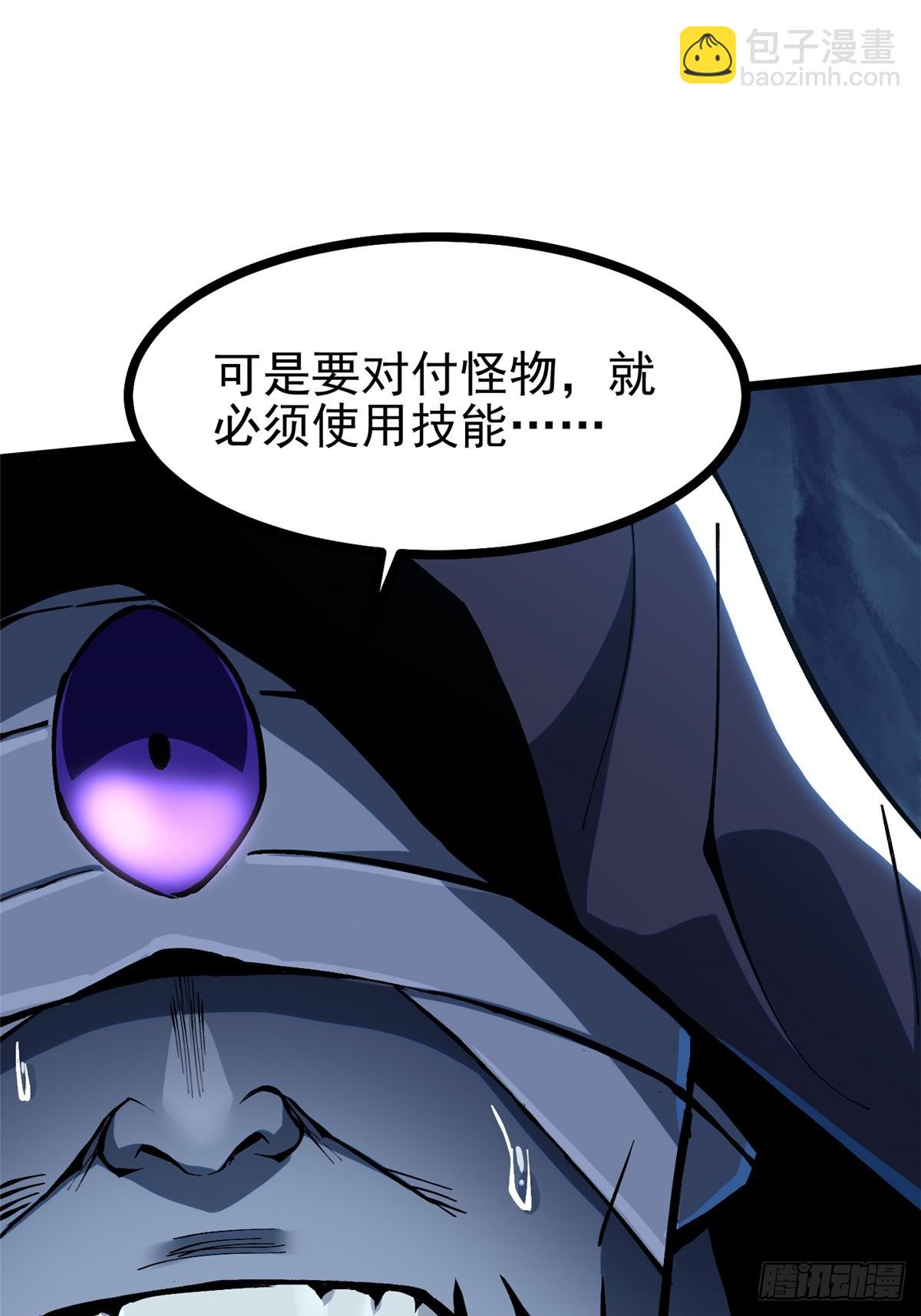 第115话38