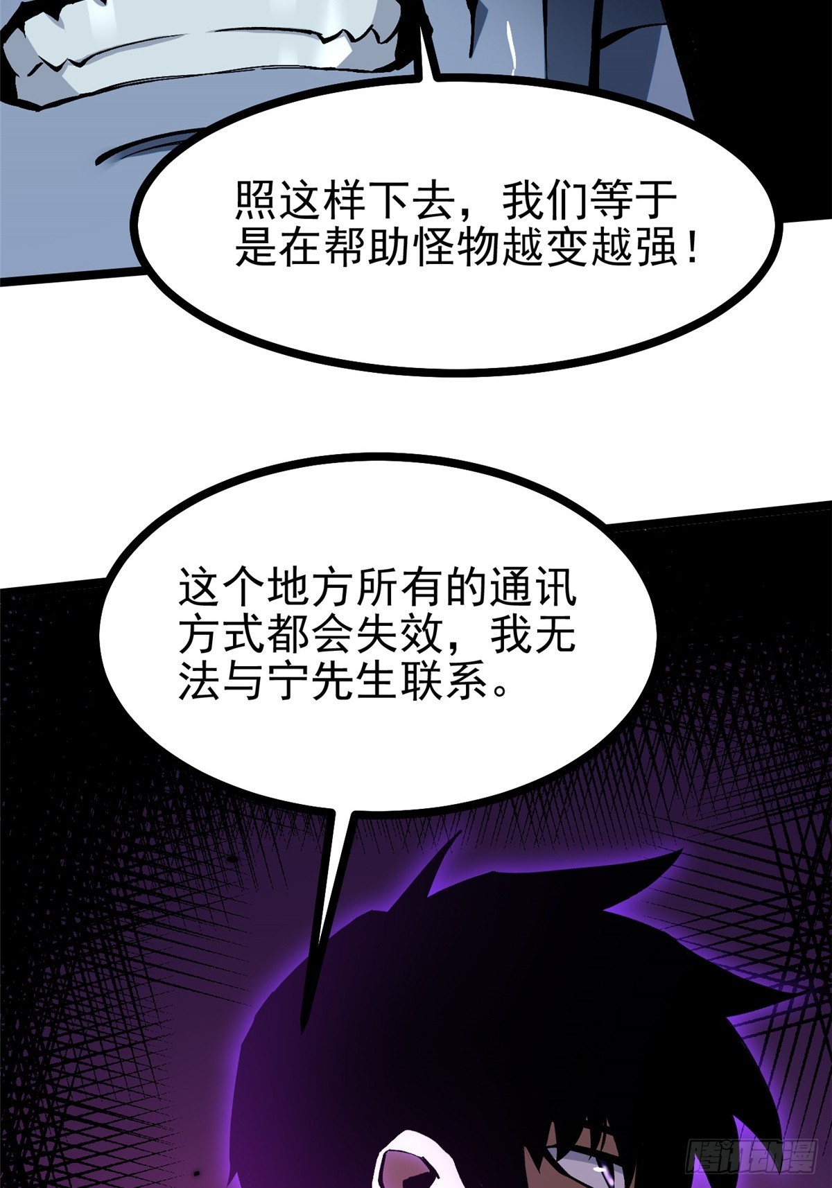 第115话39