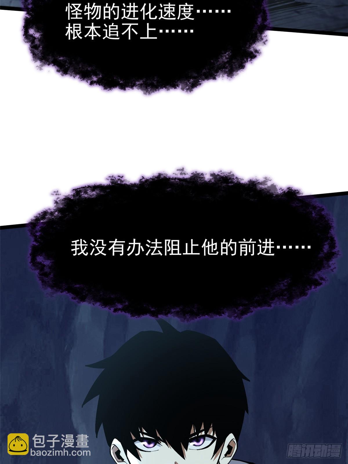 第115话60