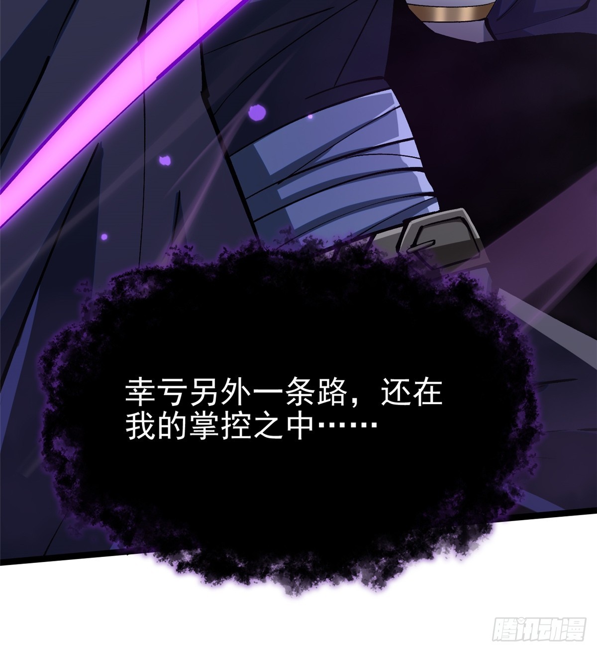 第115话63
