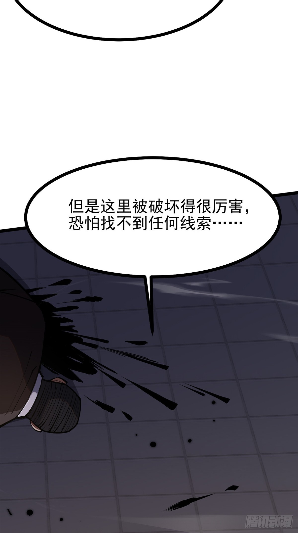 第122话18