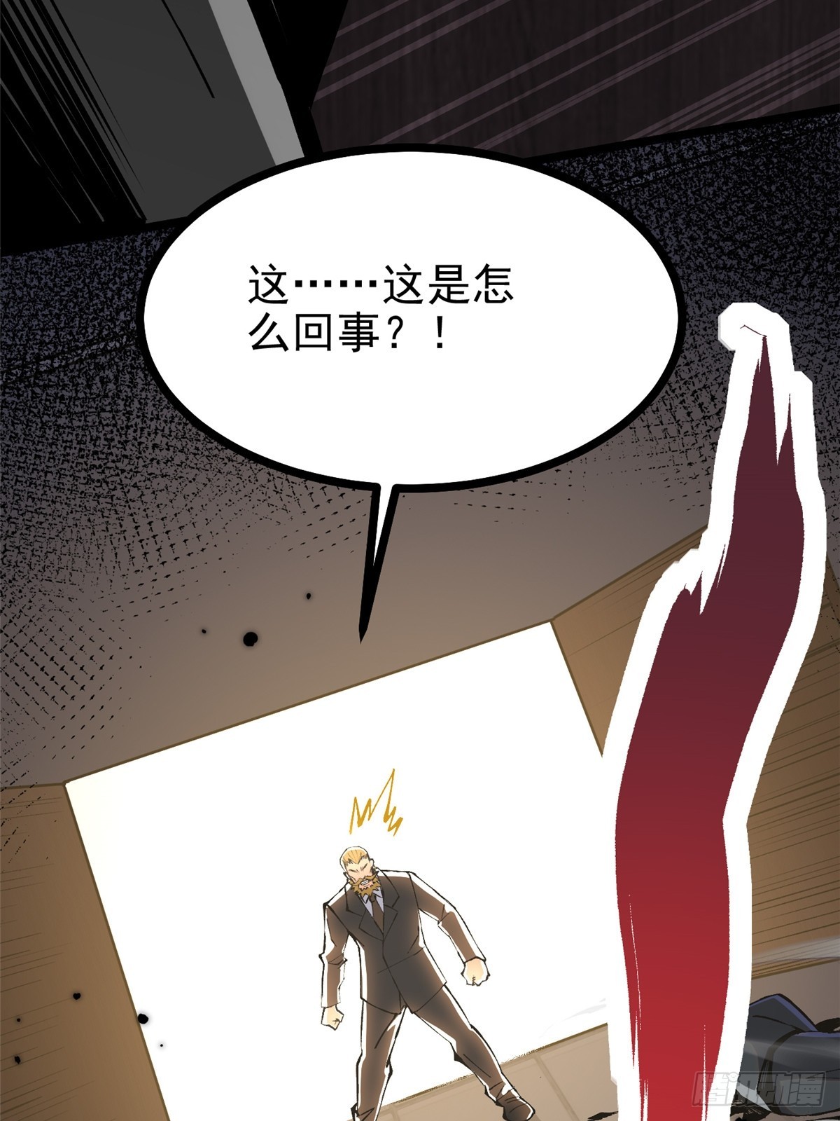 第122话3
