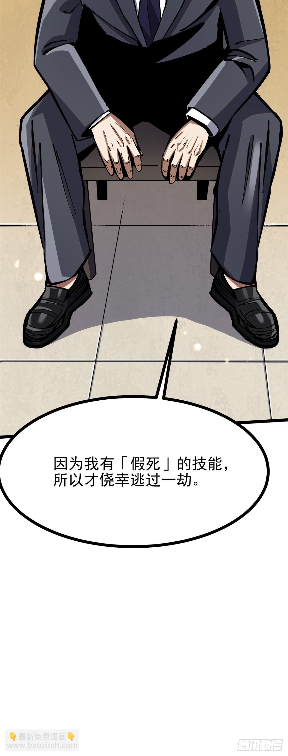 第122话31
