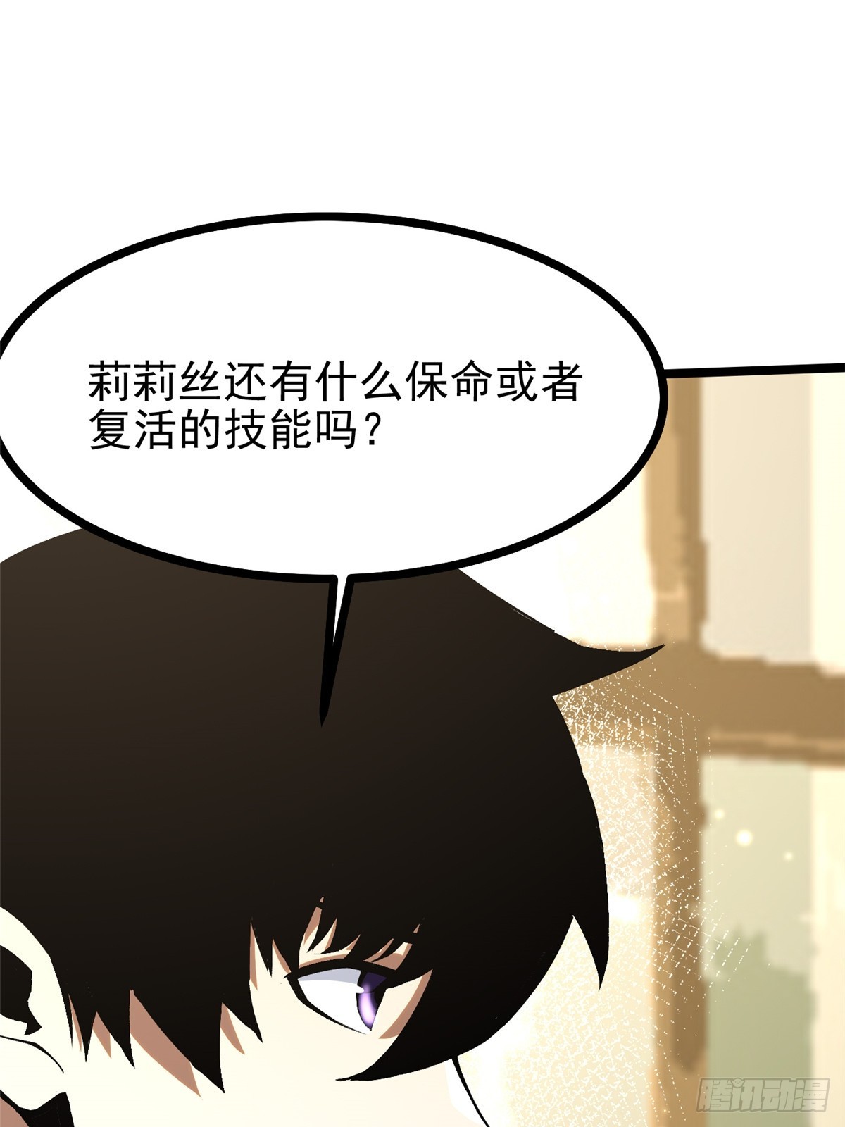 第122话34