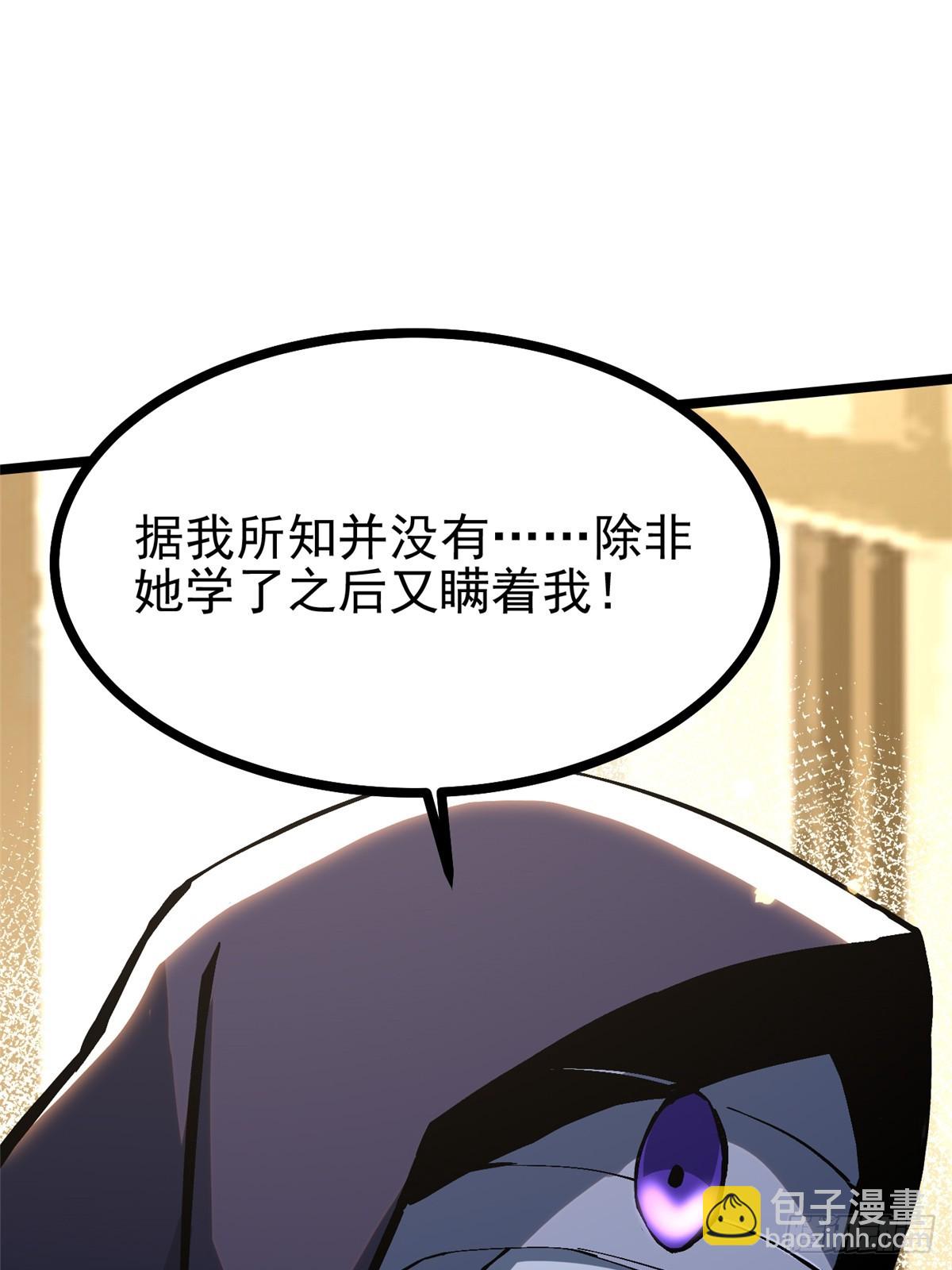 第122话36