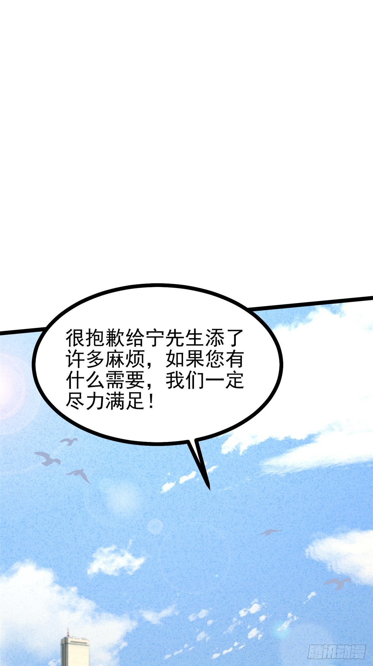 第122话50