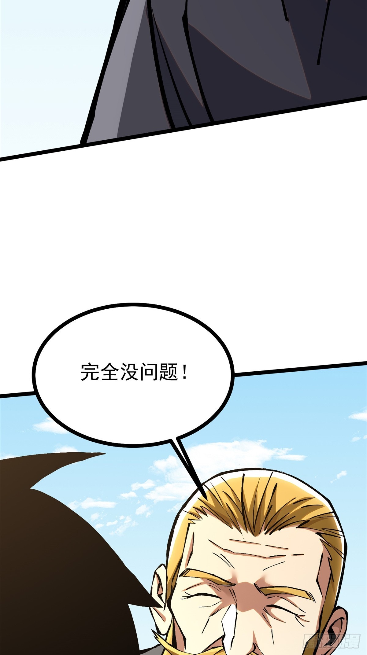 第122话54