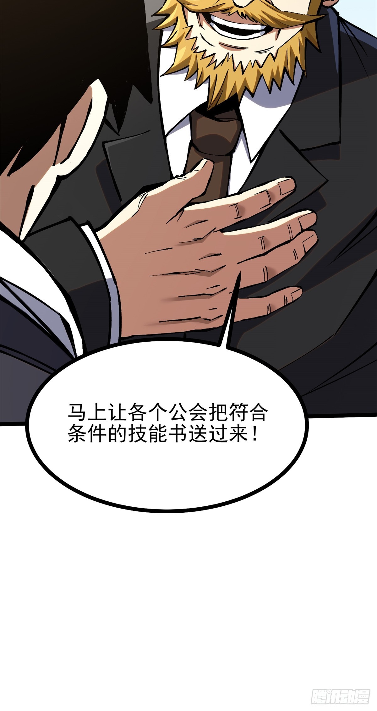 第122话55