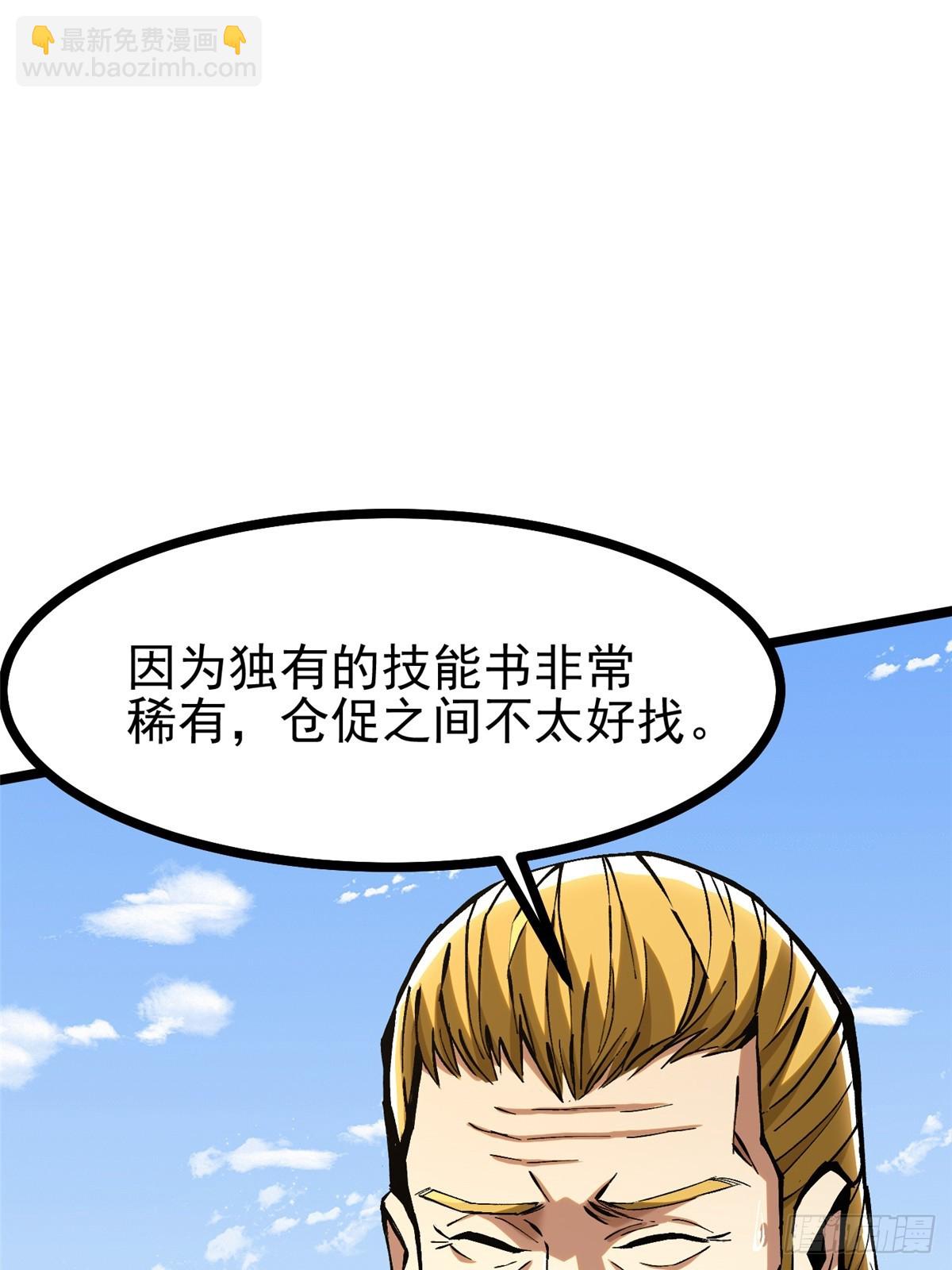 第122话58