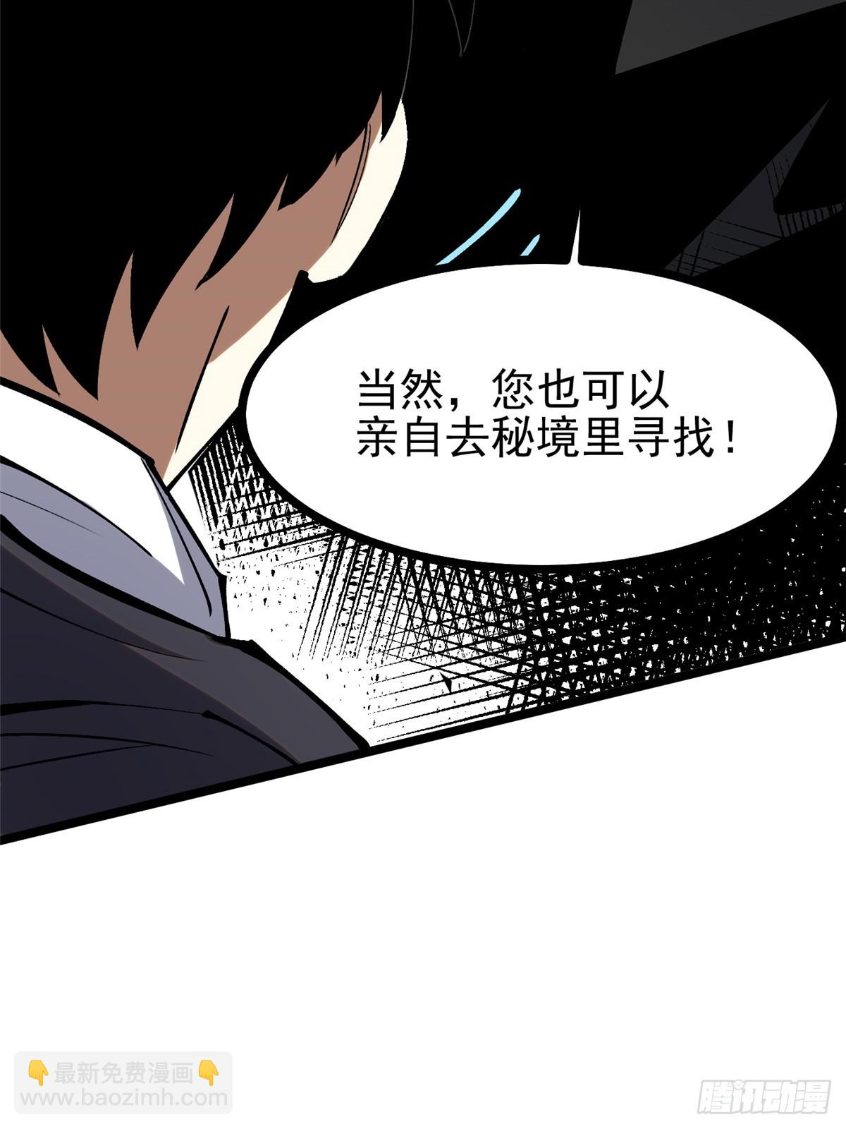 第122话60