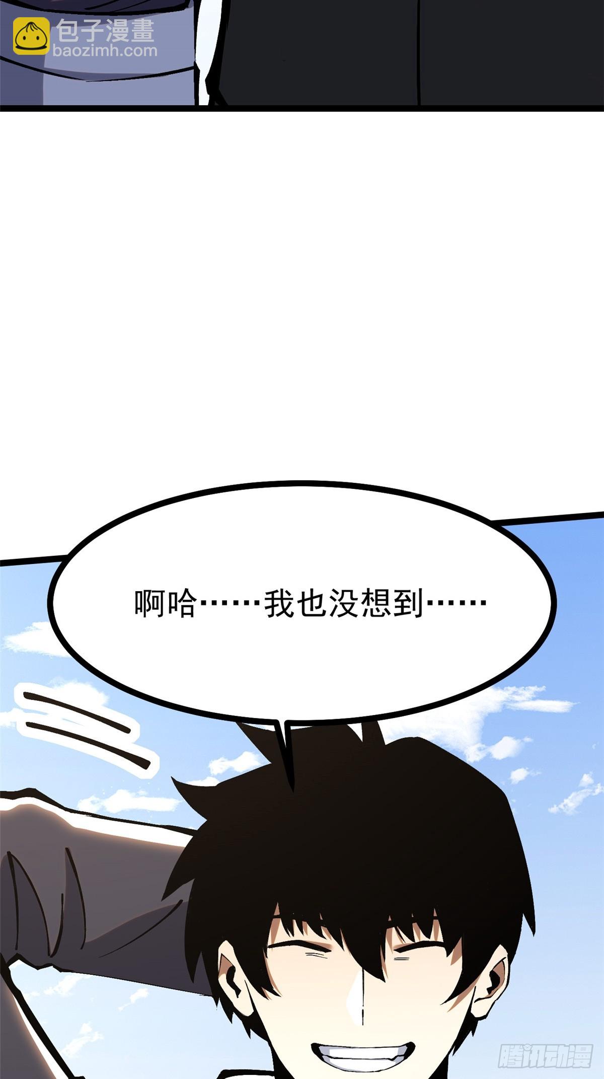 第122话68