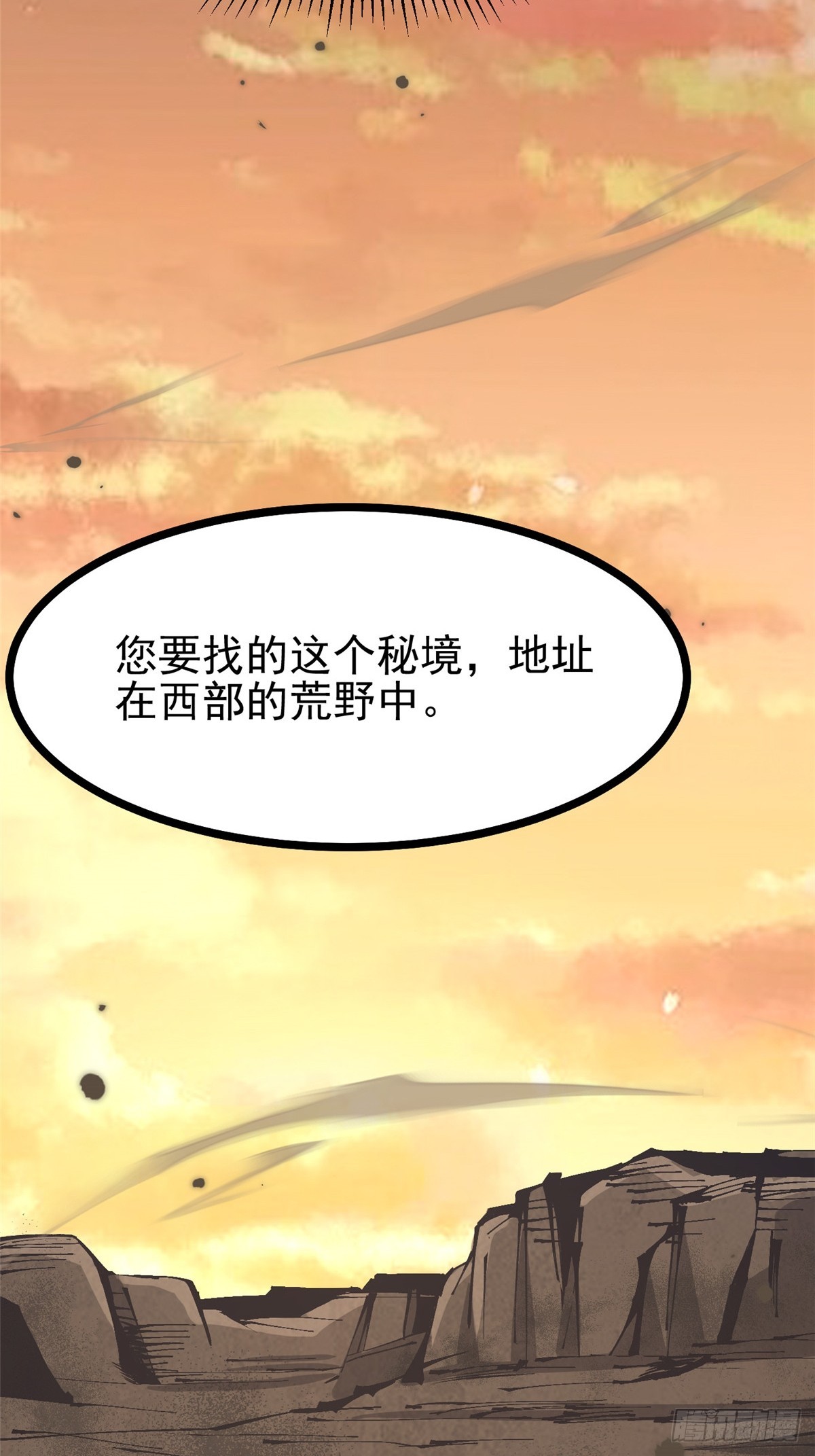 第122话72