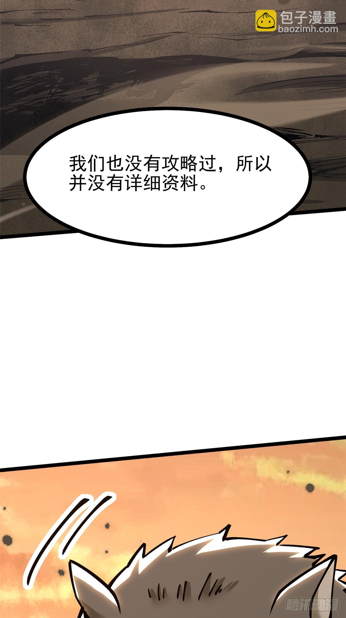 第122话73