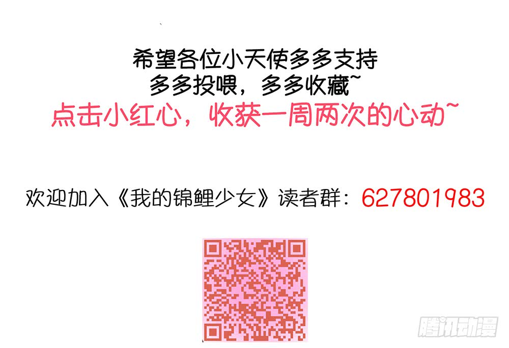 chapter·090167