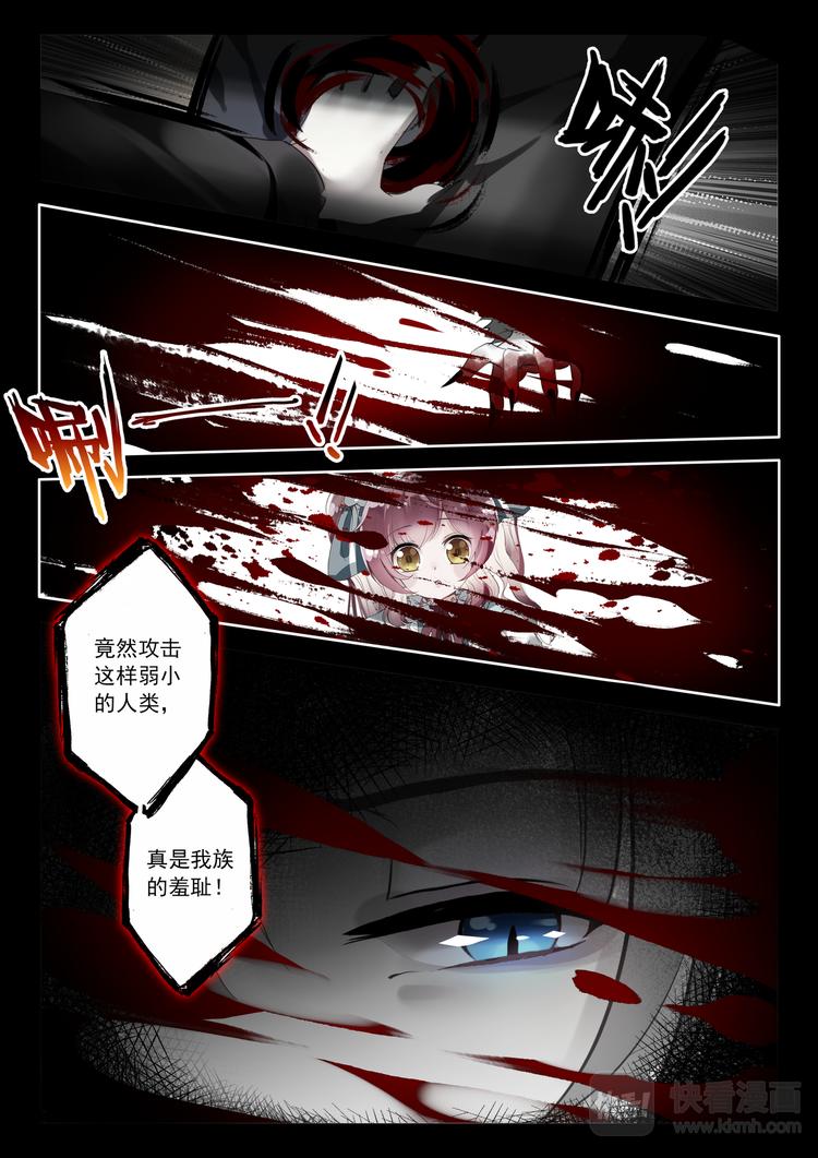 第3话 相识5