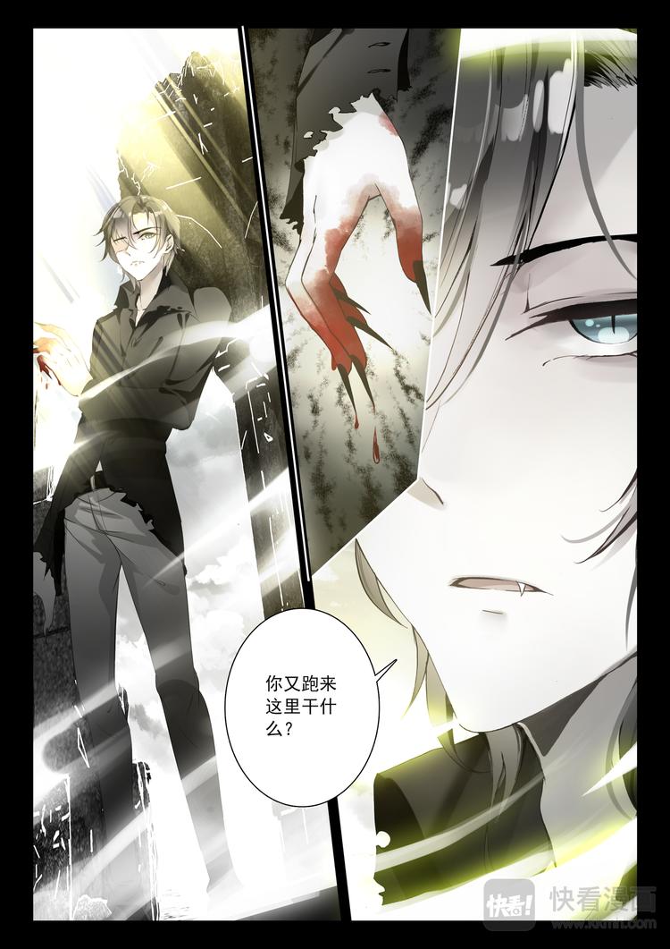 第3话 相识6