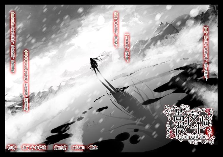 第5话 重生1