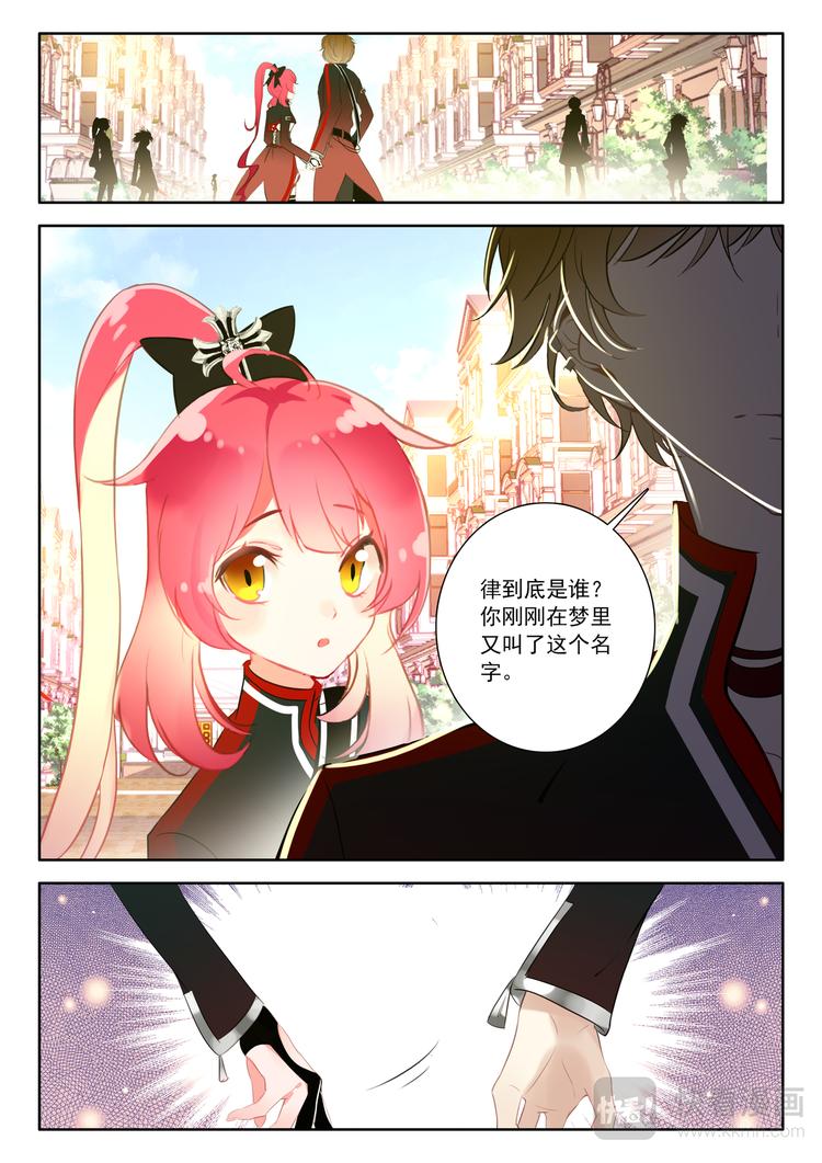 第6话  依靠9