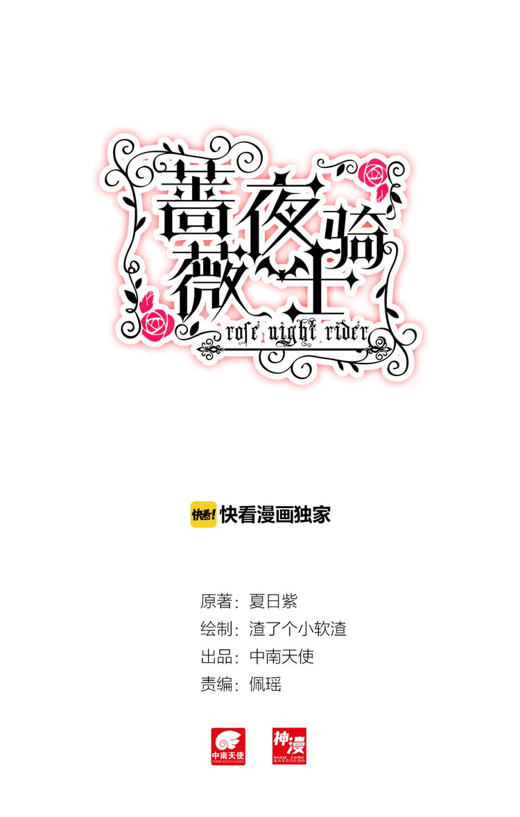 第7话 上官老师1