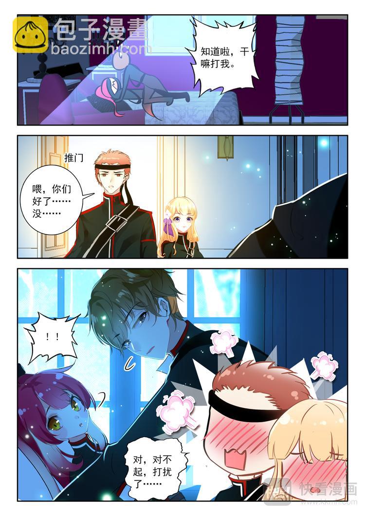 第9话 樱色之夜10