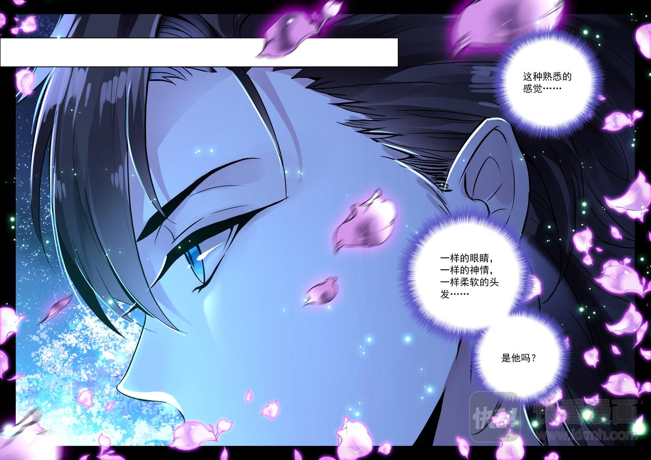 第10话 重逢之夜8